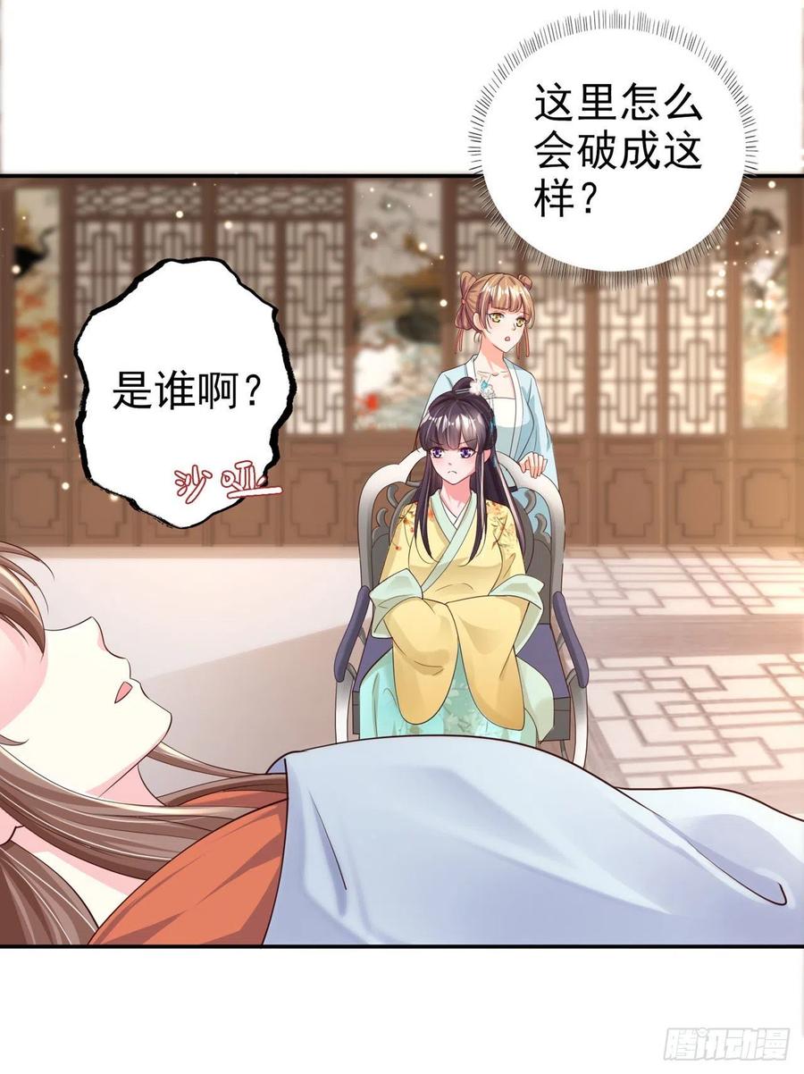 第57话 靠山26