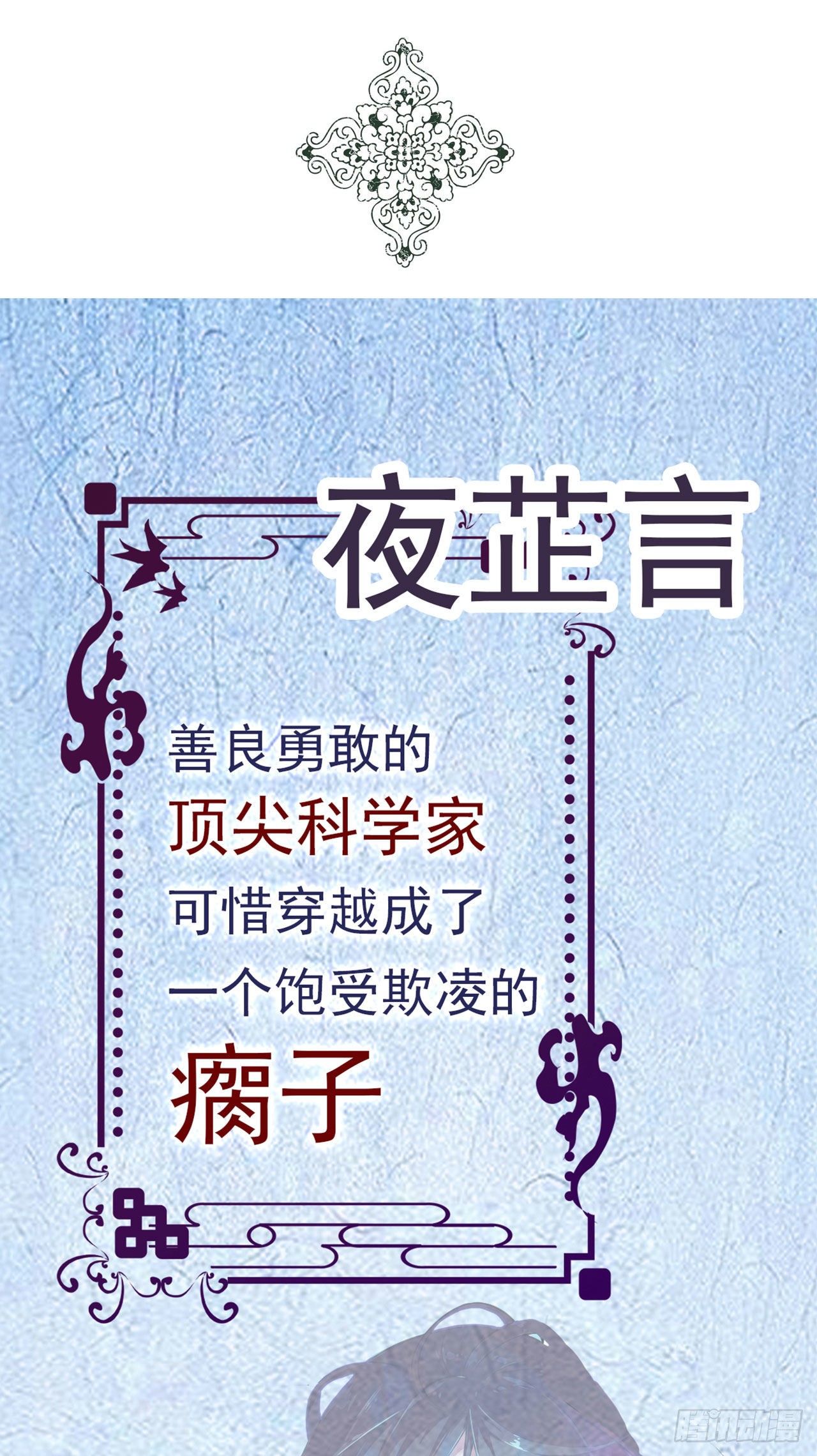 人物档案0