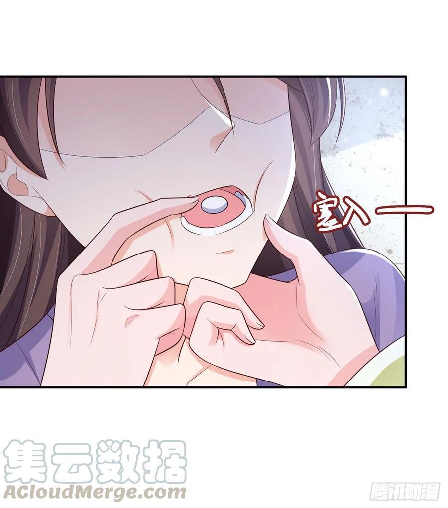 第77话 一定要成功18