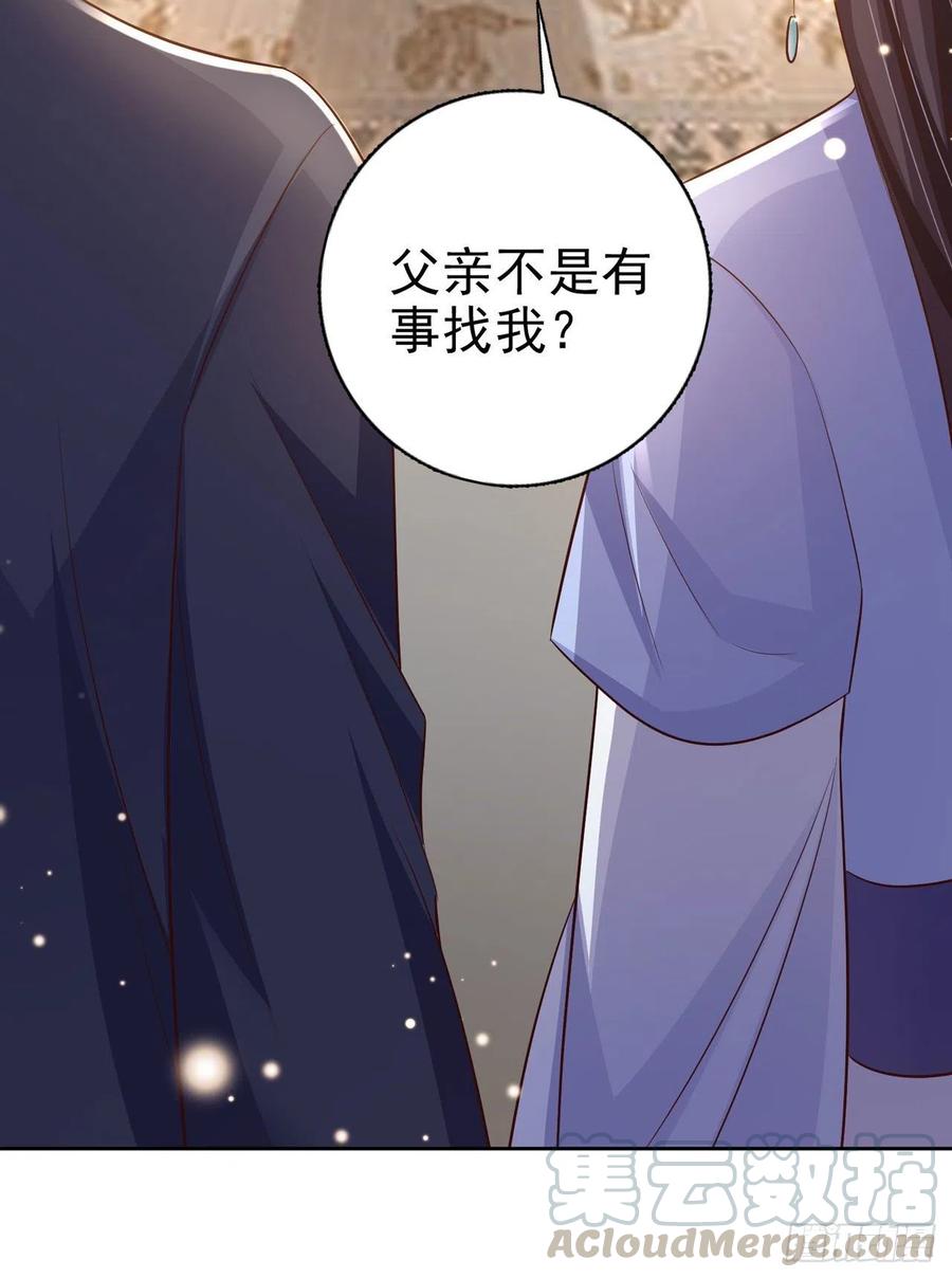 第56话 桂花糕6