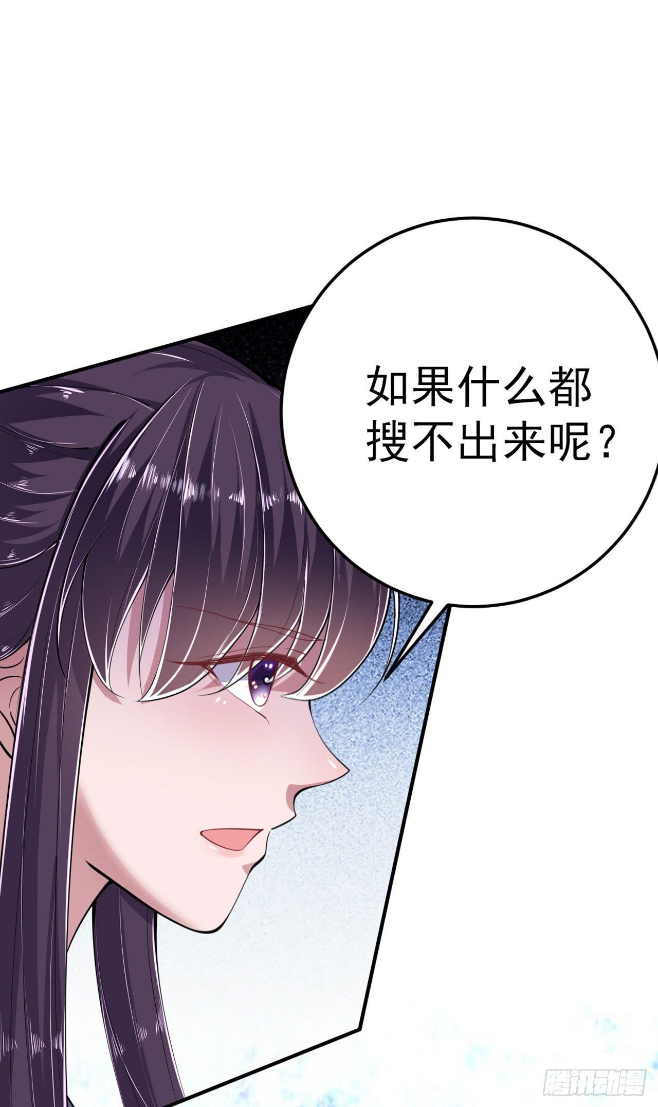第12话 道歉27