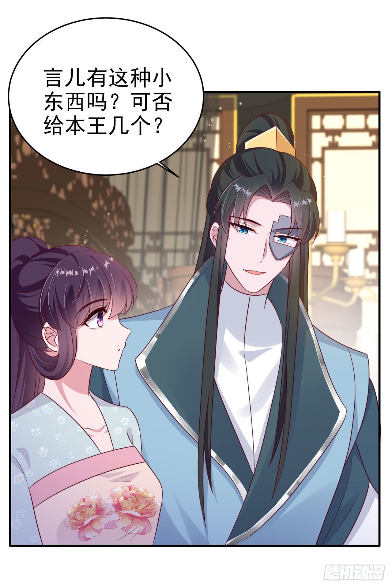 第128话 王爷身体挺好呀24