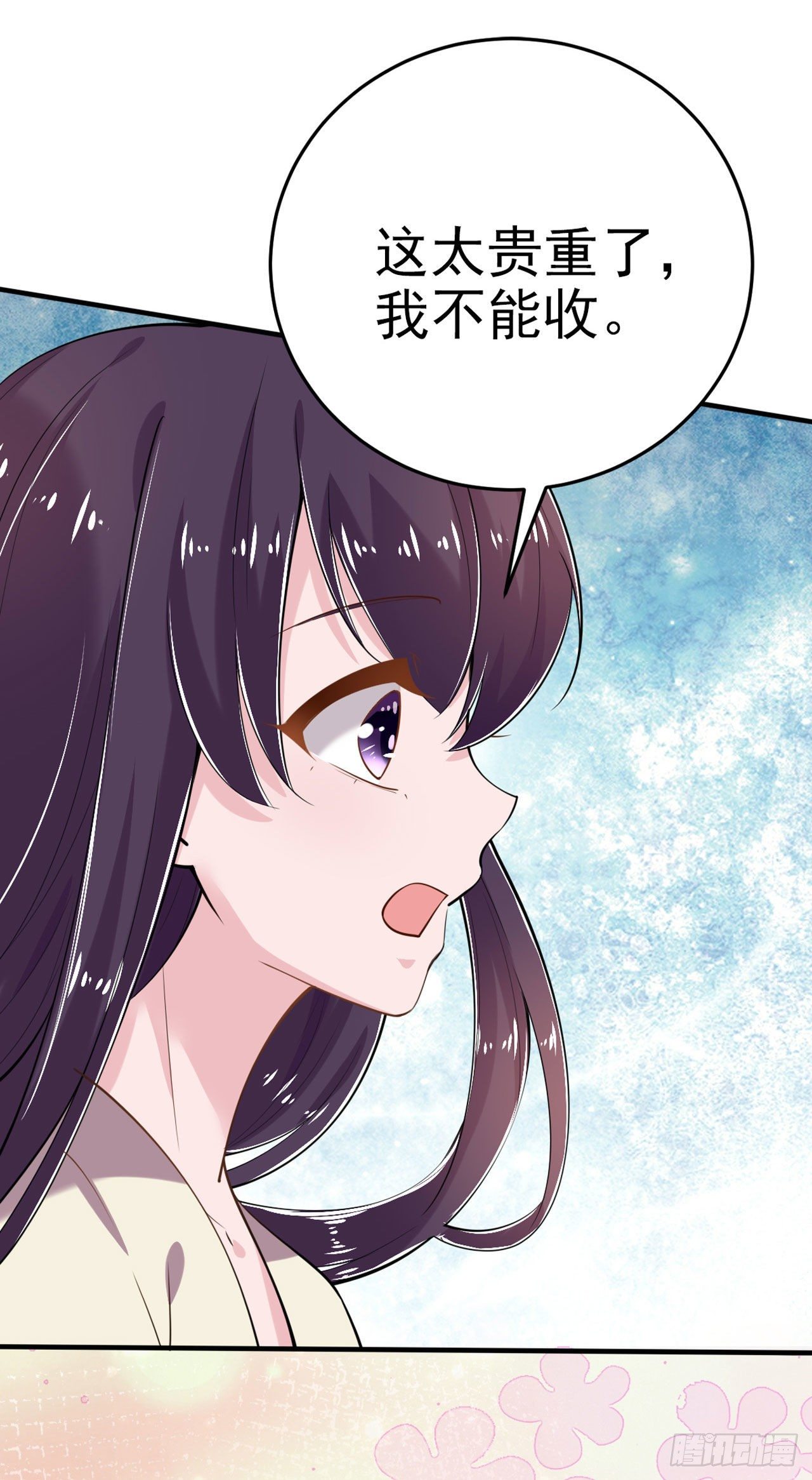 第21话 是敌是友？38
