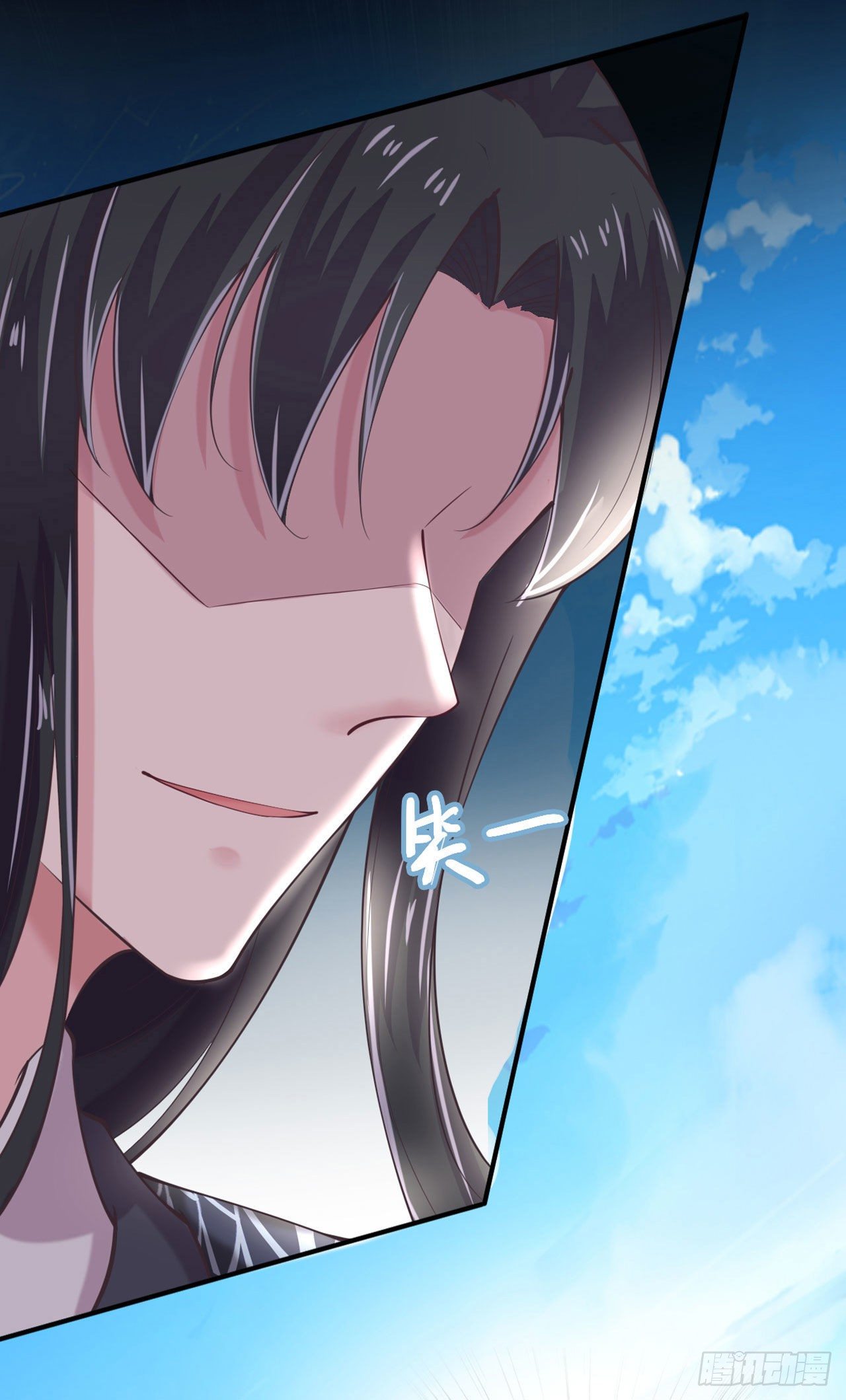 第15话 暧昧32