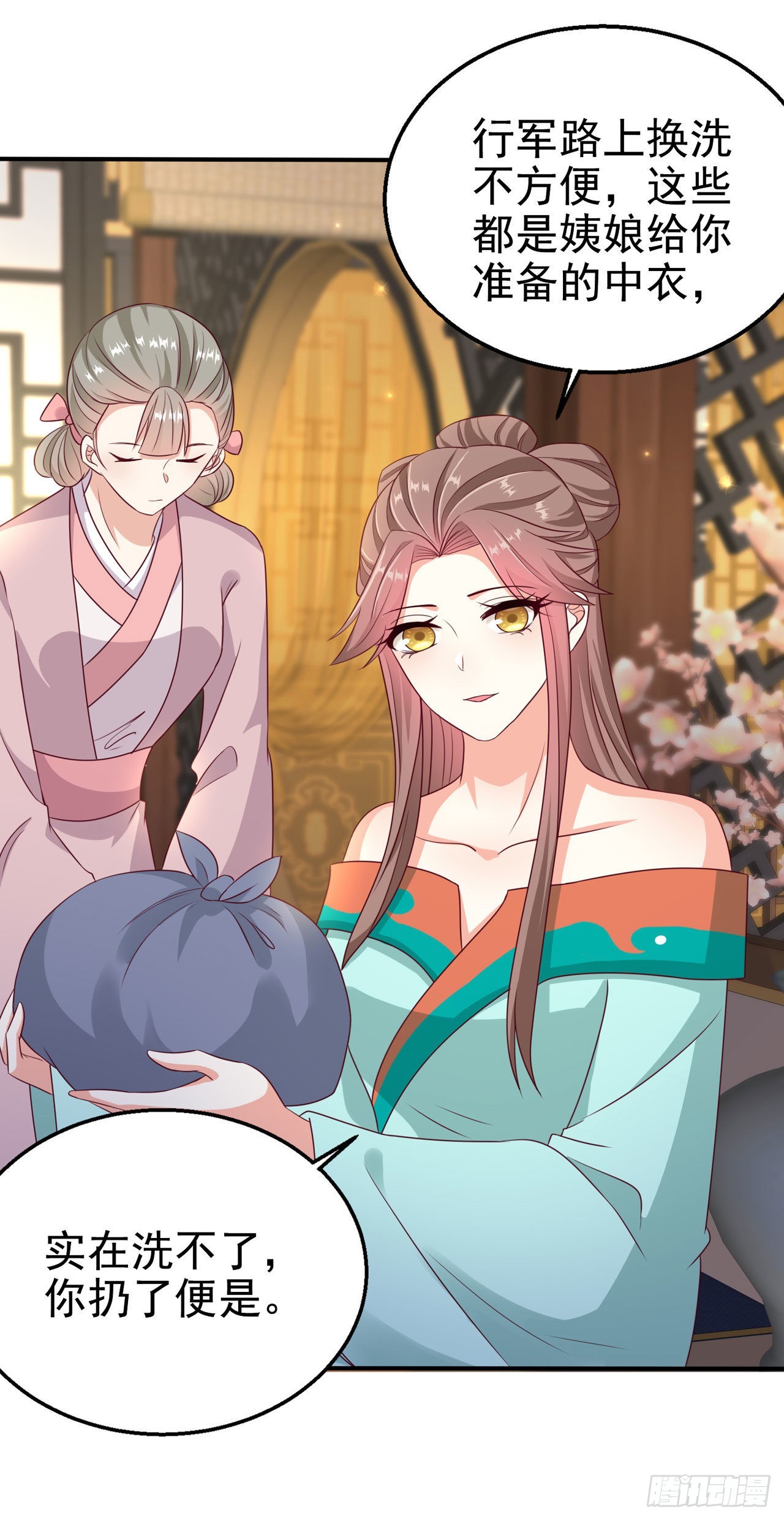 第108话待你大婚之日19