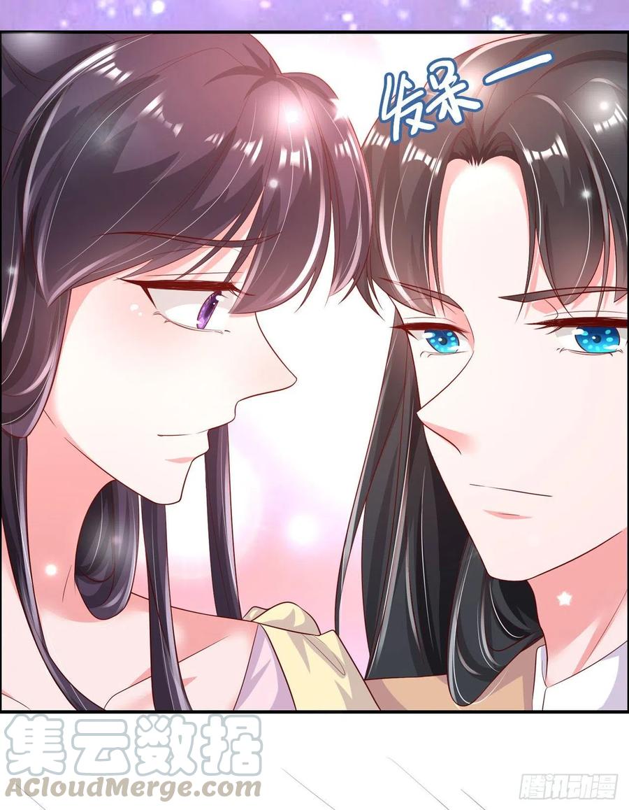 第82话 本王想要20