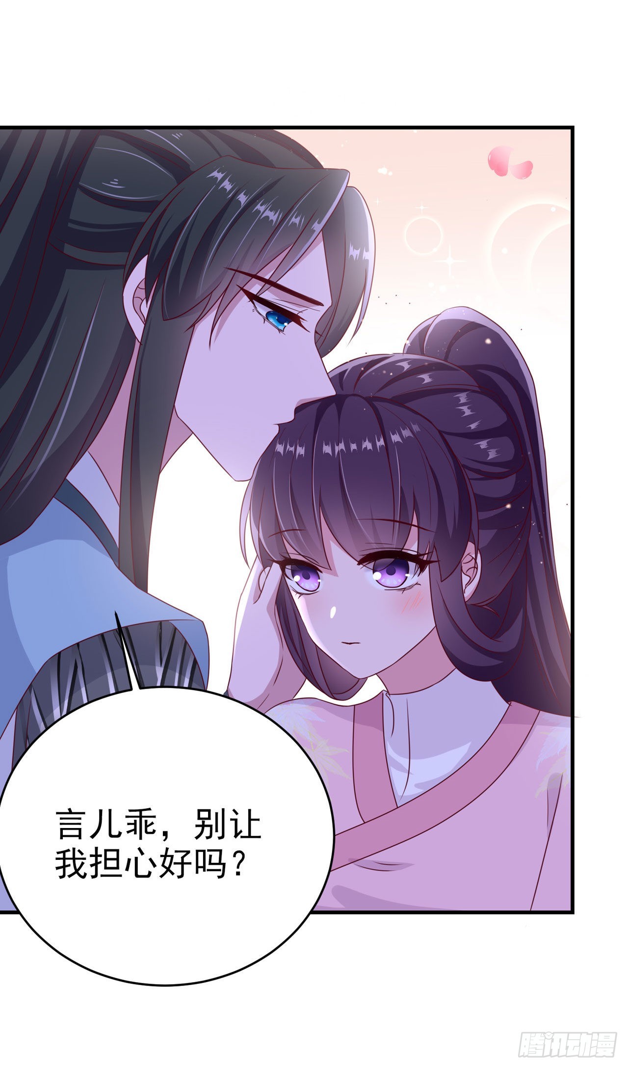 第112话一起睡觉吧15