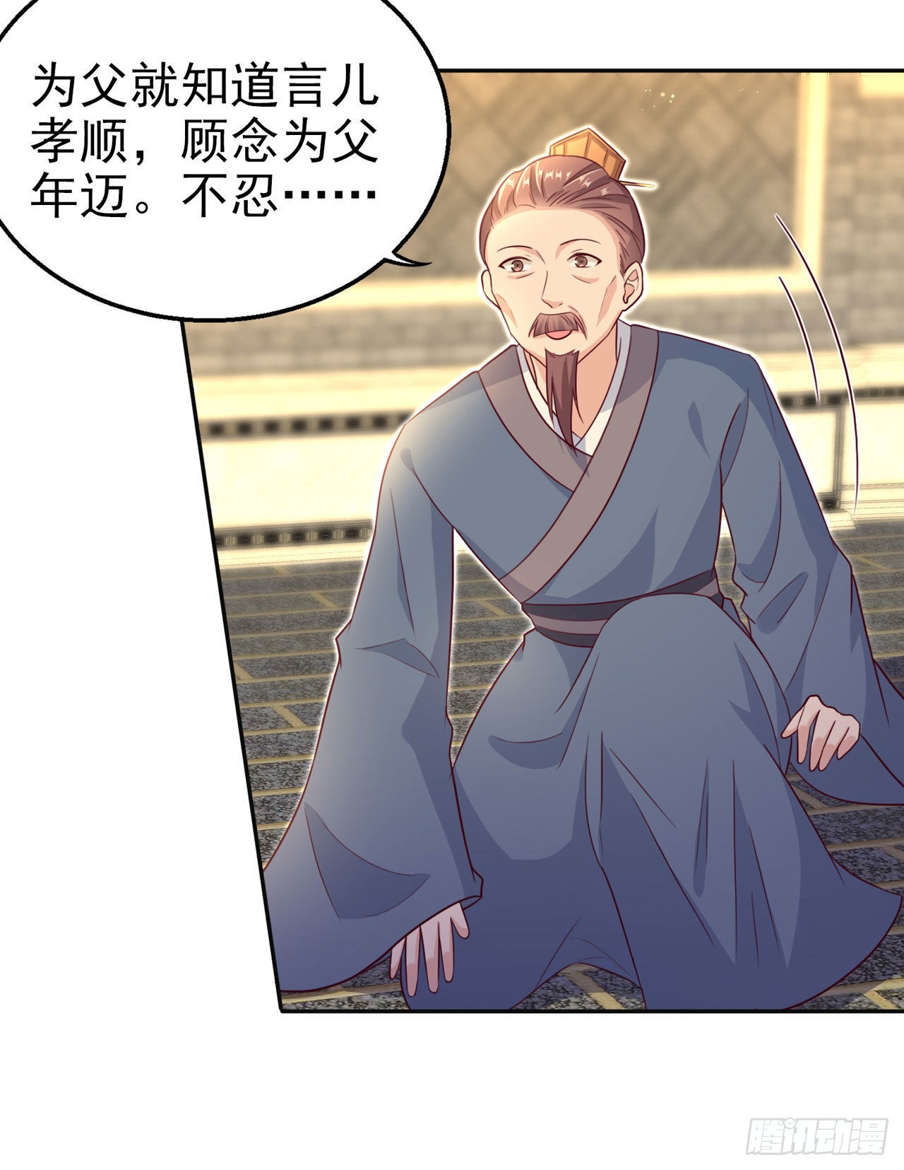 第104话  你是我的夫君27