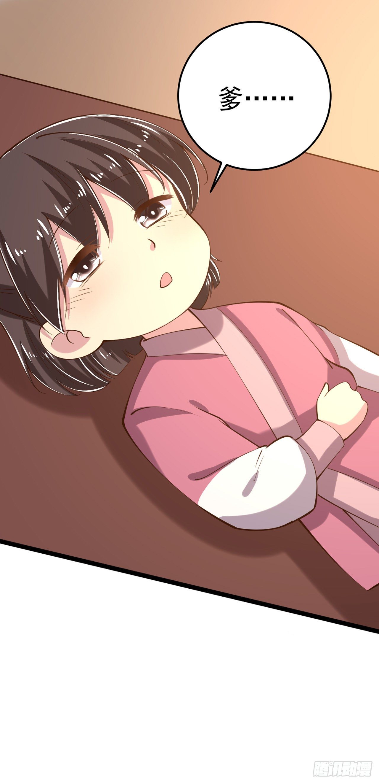 第18话 你敢跟我赌吗36