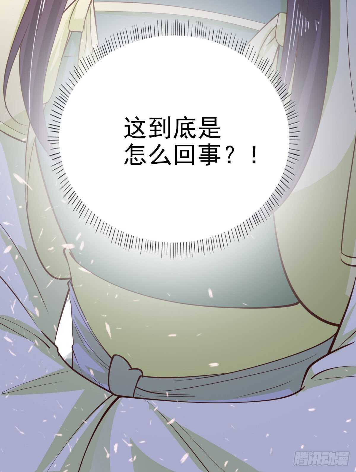第30话 平白受冤11
