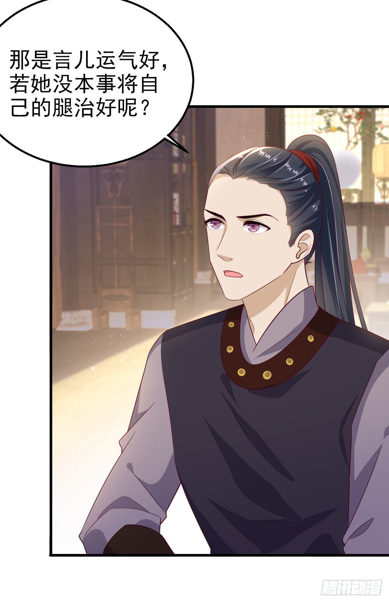 第107话只要你在我身边8
