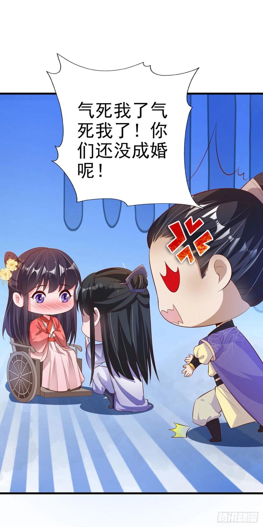 第55话 天赐良缘35
