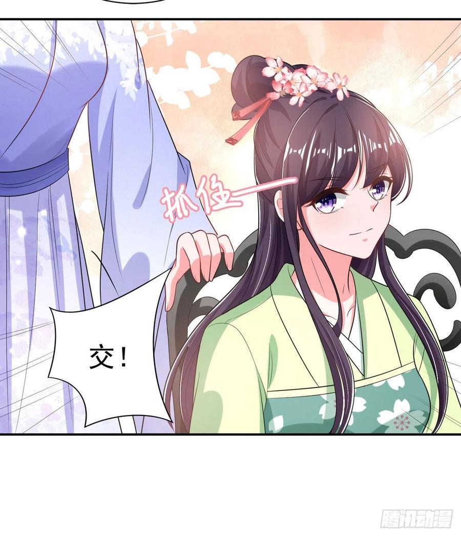 第70话 求药23