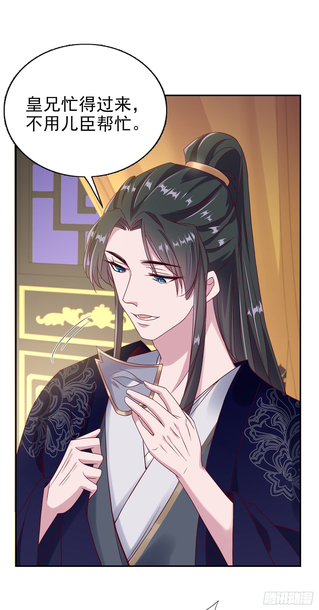 第92话  言儿，答应我12