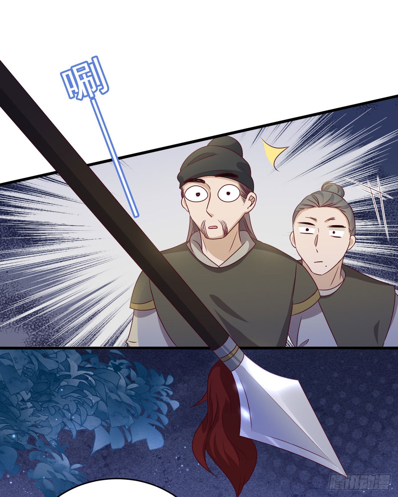 第117话：你是仙女吧26