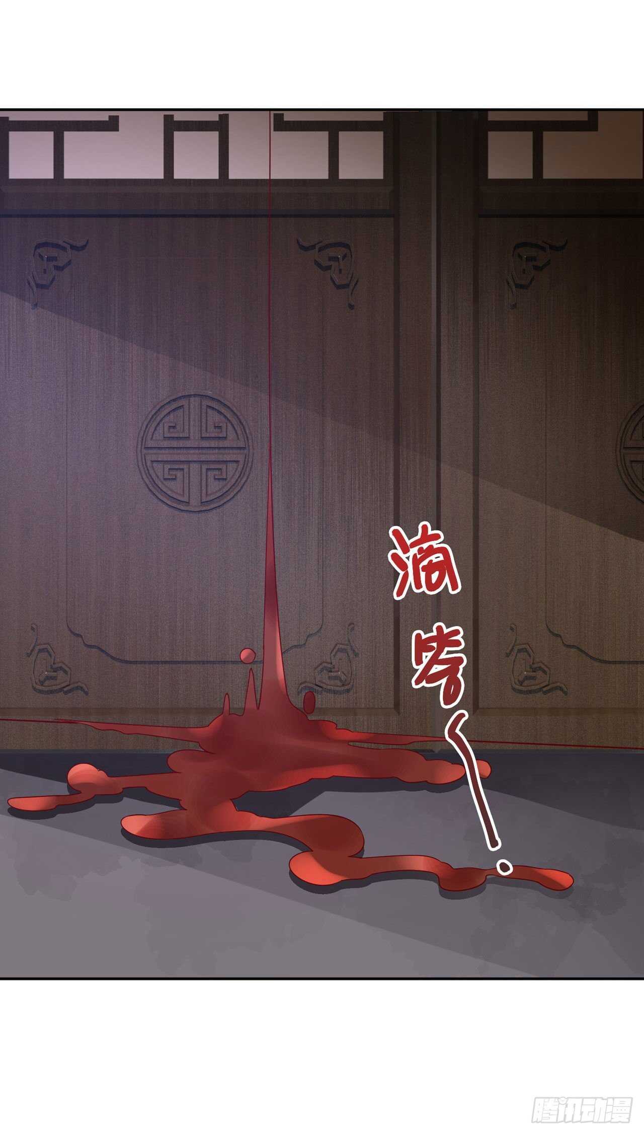 第42话 保护你23