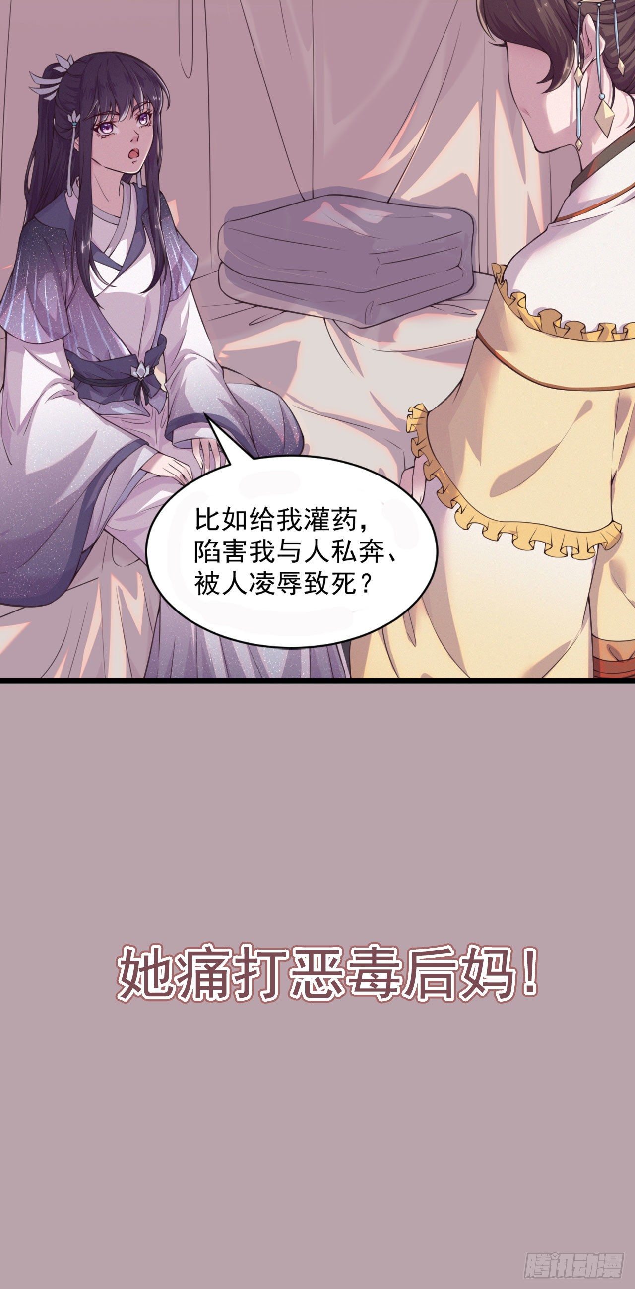预告6