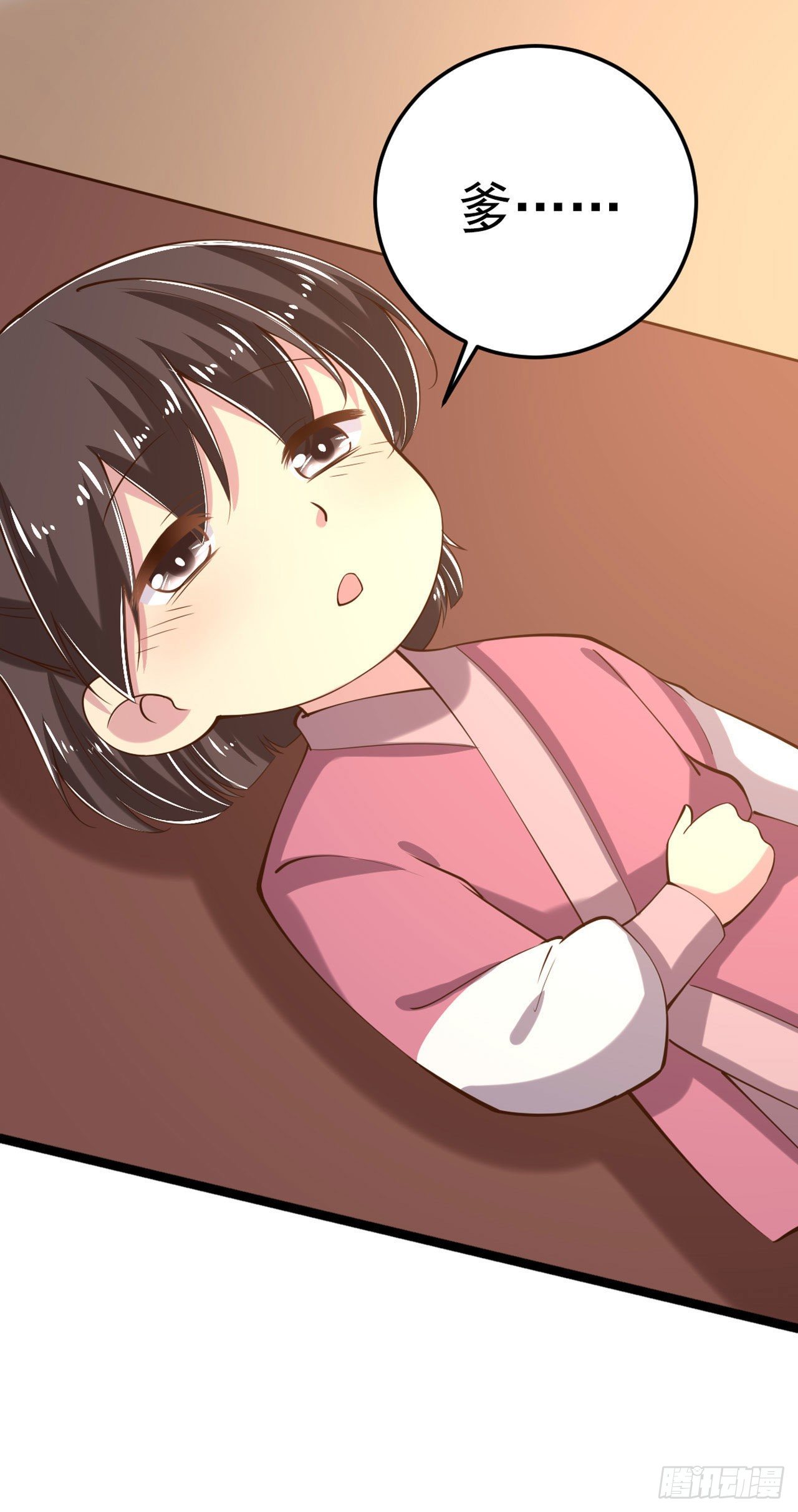 第19话 主母之位1