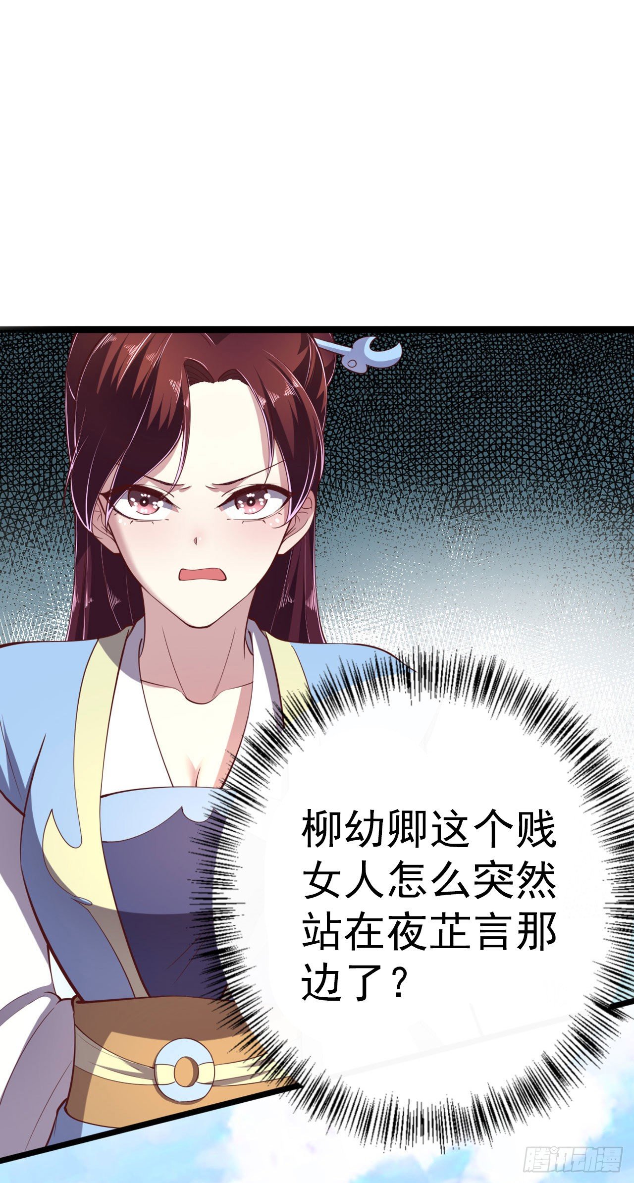 第13话 高低贵贱9