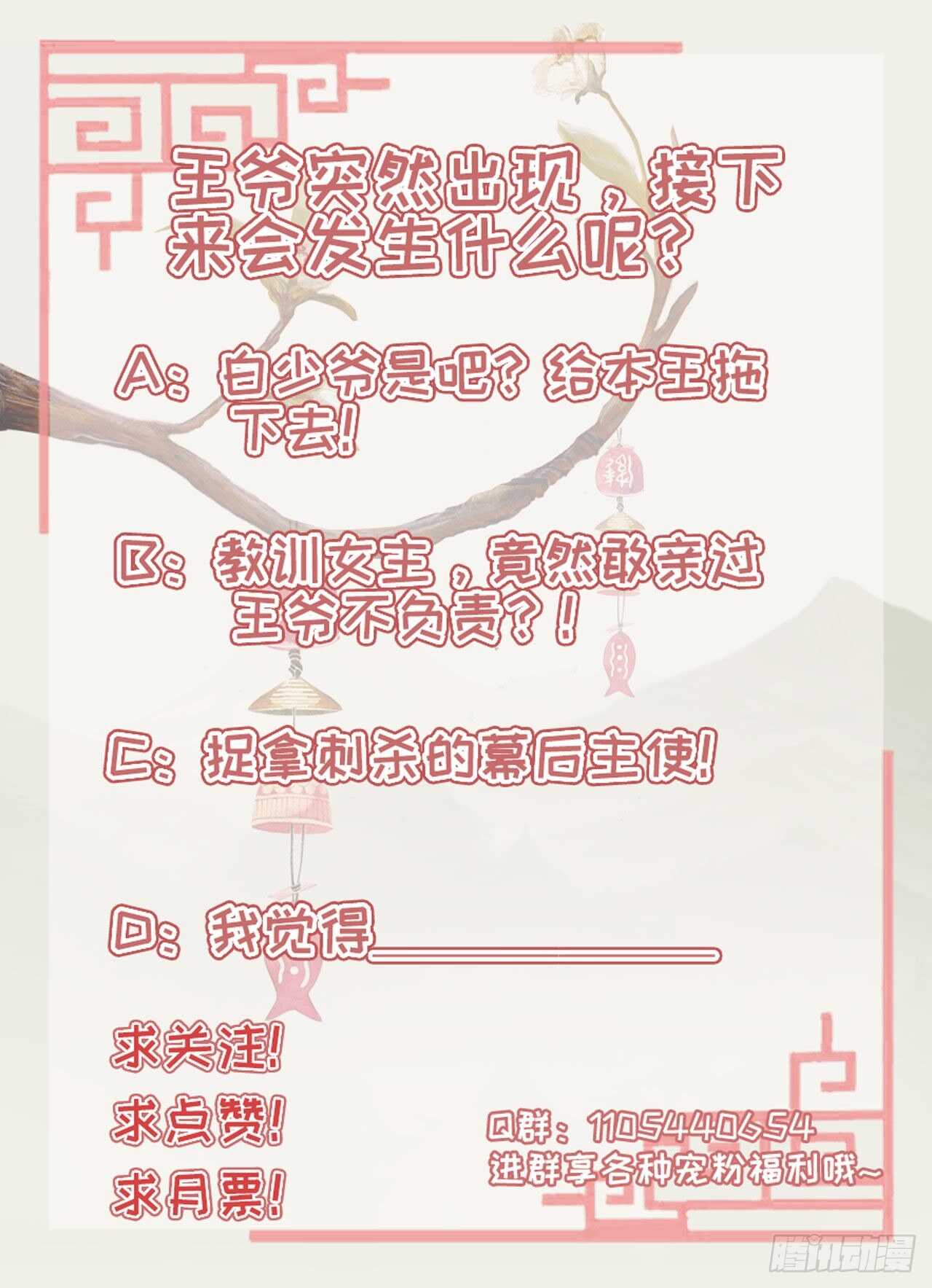 第28话 遭遇暗杀40