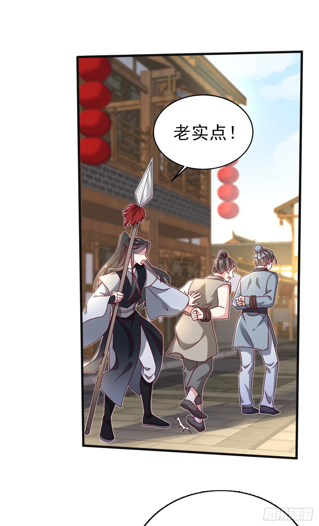 第96话  我会保护你2