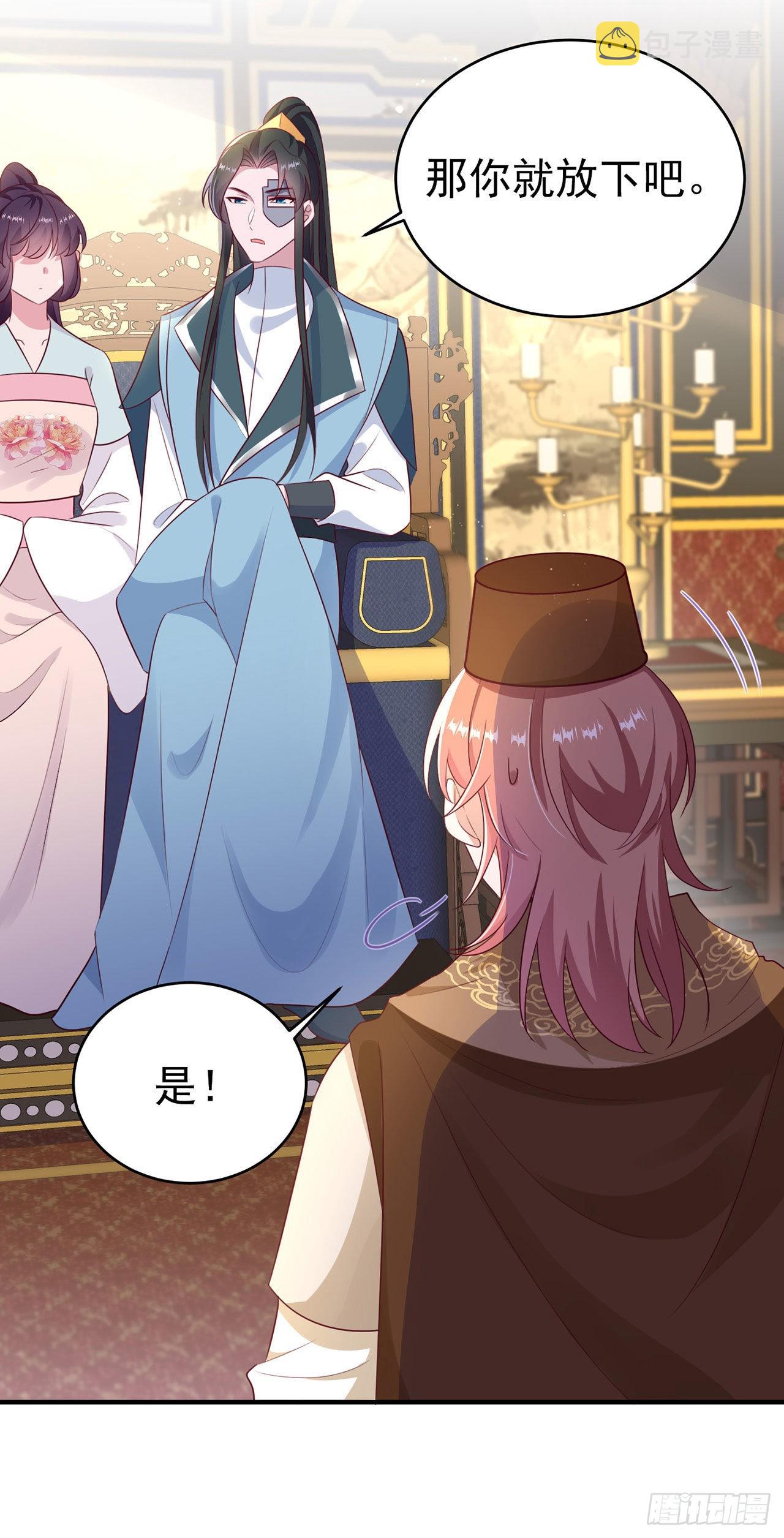 第128话 王爷身体挺好呀3