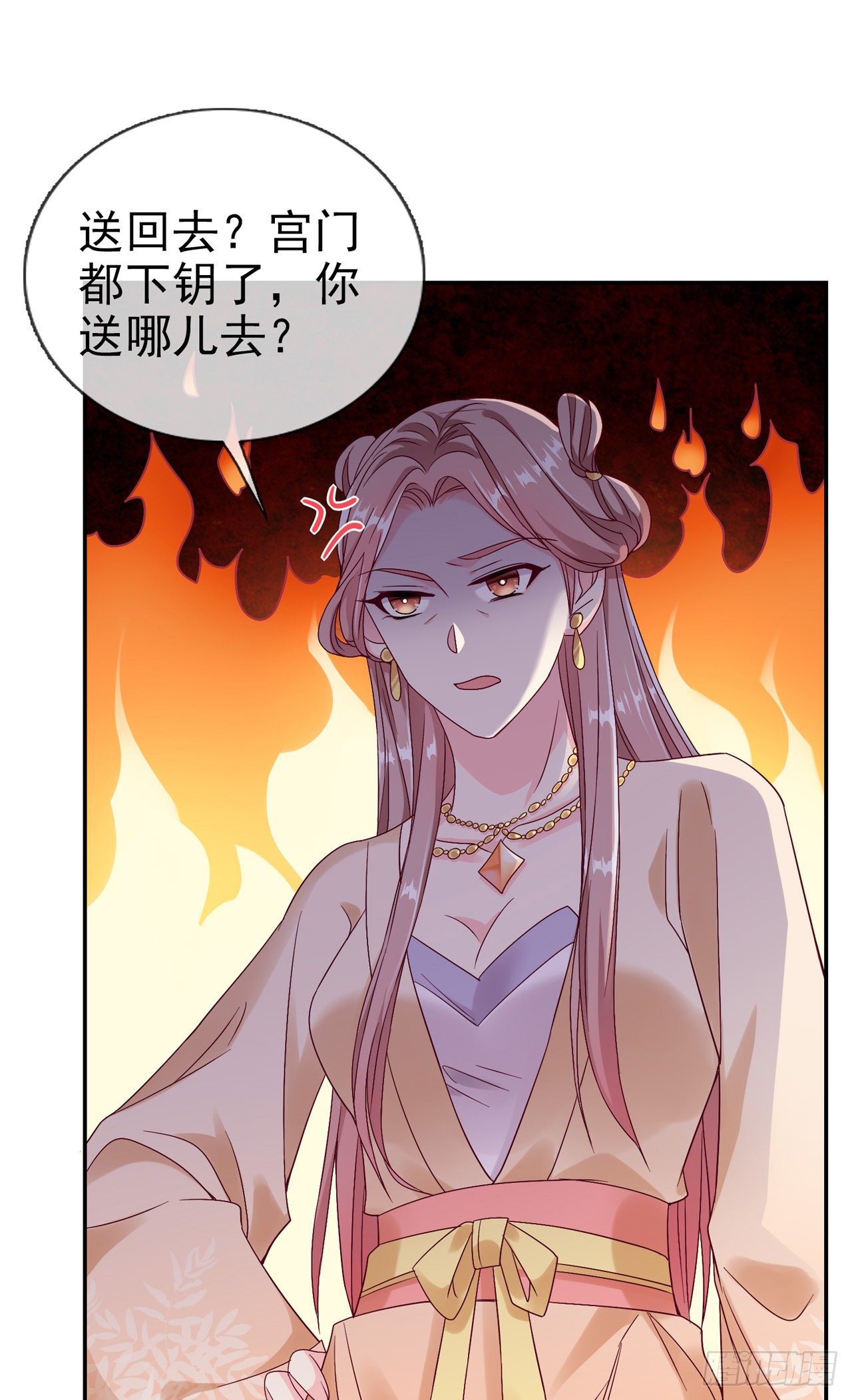第92话  言儿，答应我15