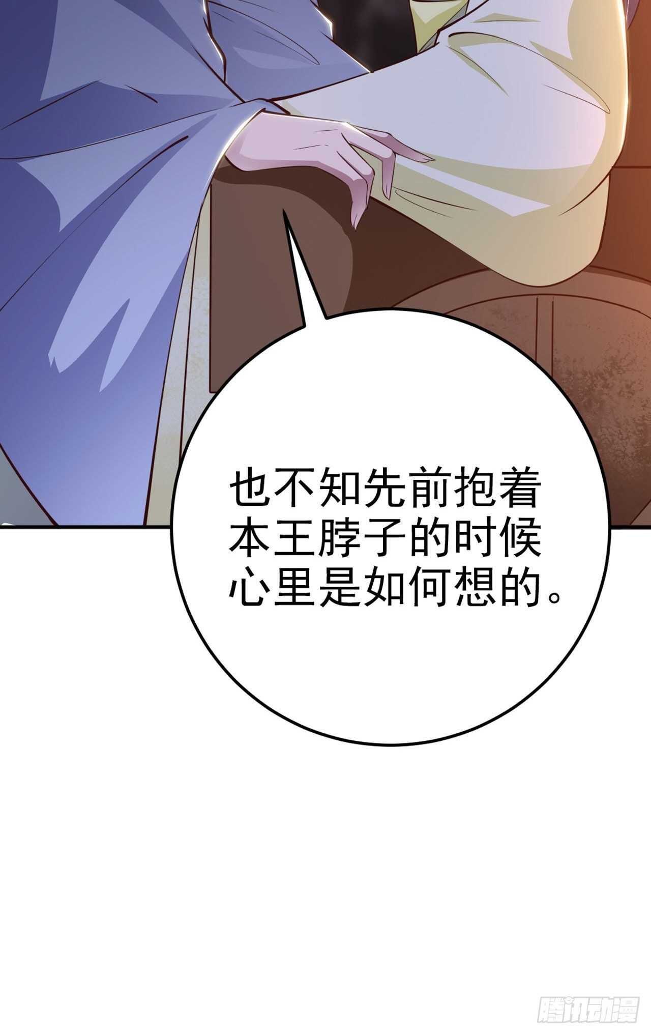 第24话 一言为定27