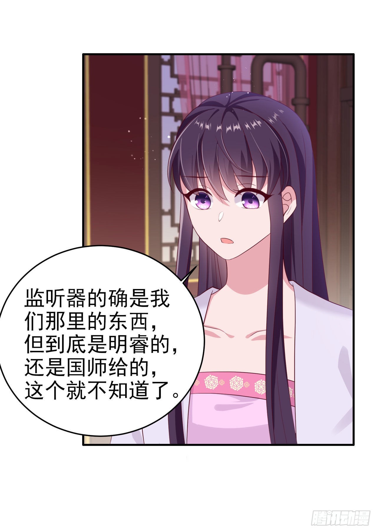 第129话 深夜遇险！17
