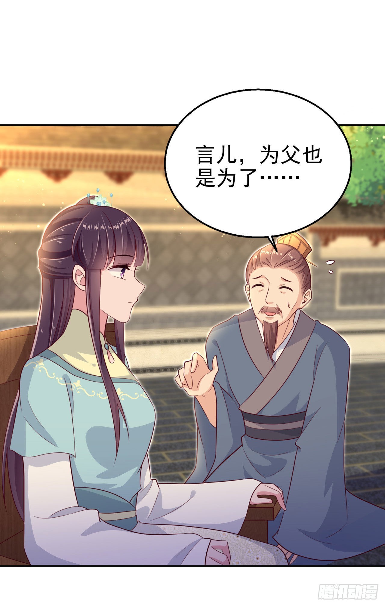 第104话  你是我的夫君26