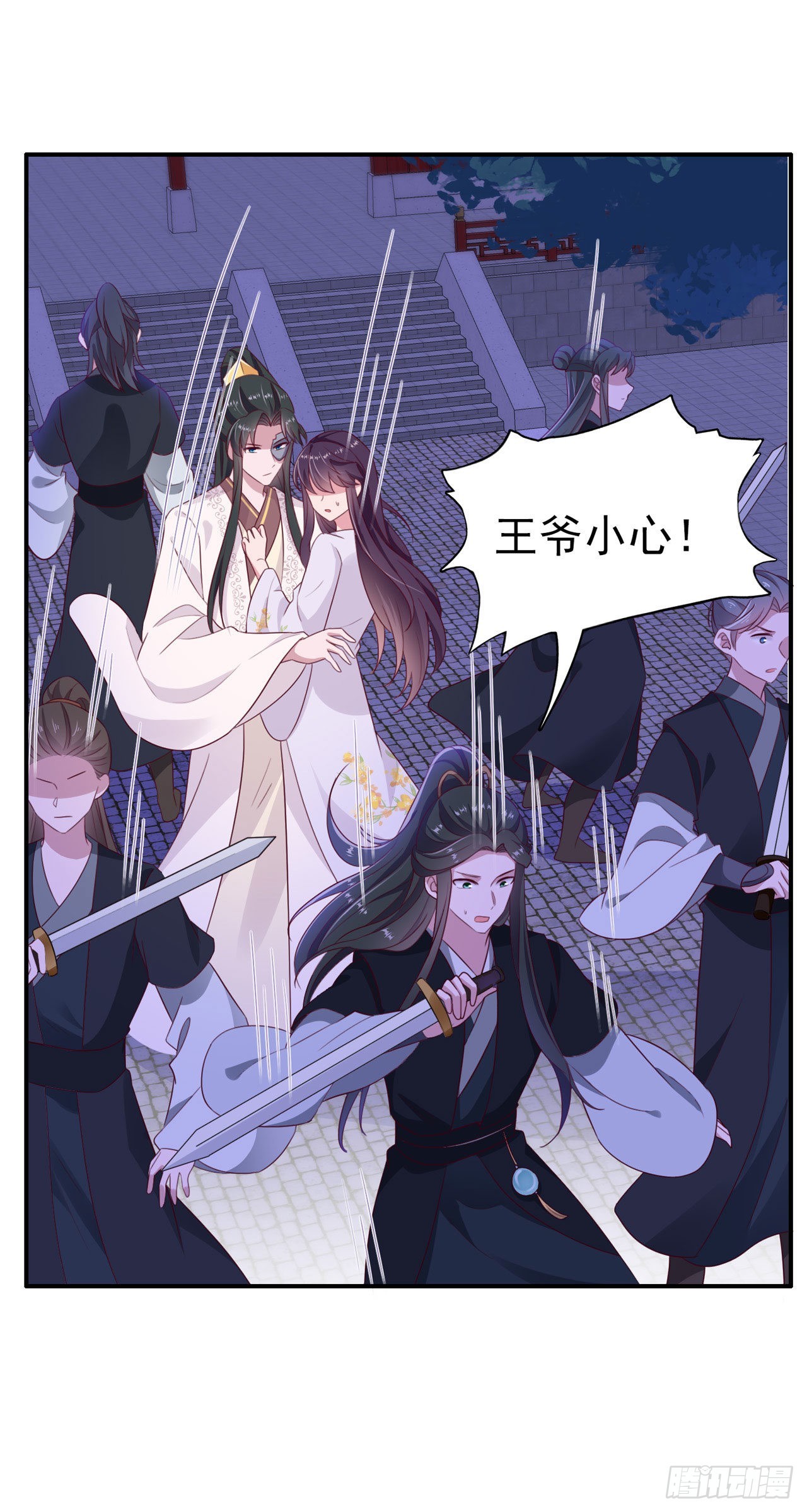 第130话 我终于找到你了！3