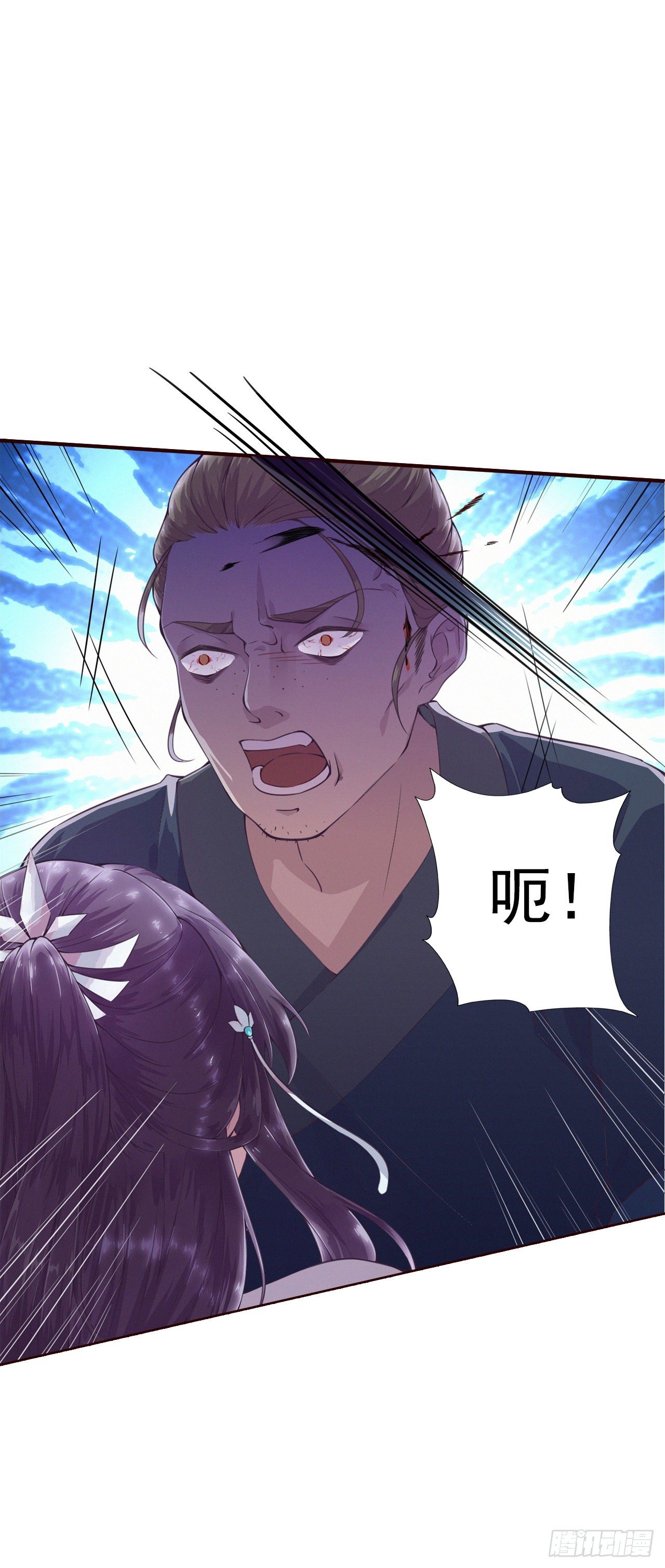 第2话 特殊技能6