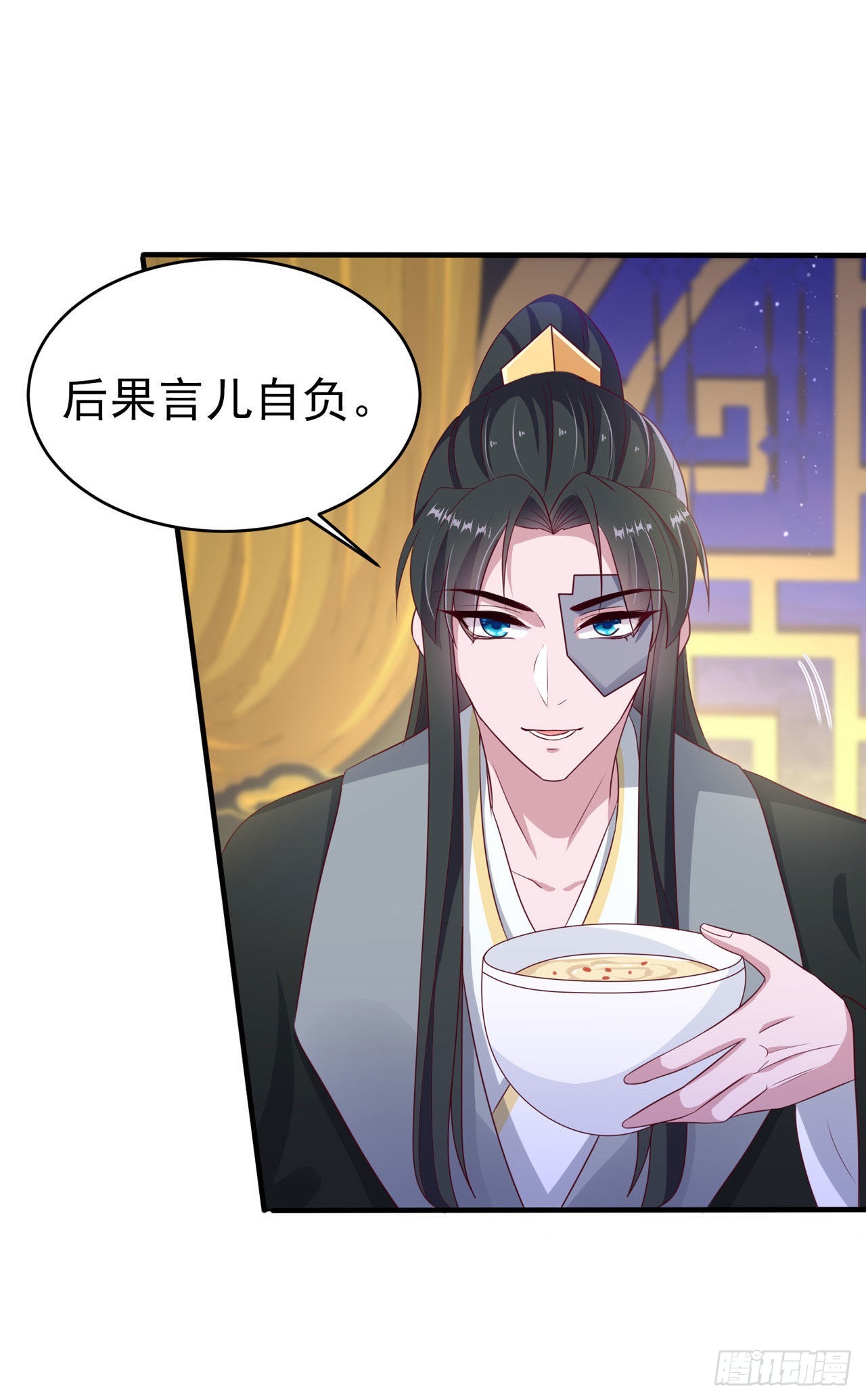 第126话 我给你好不好1