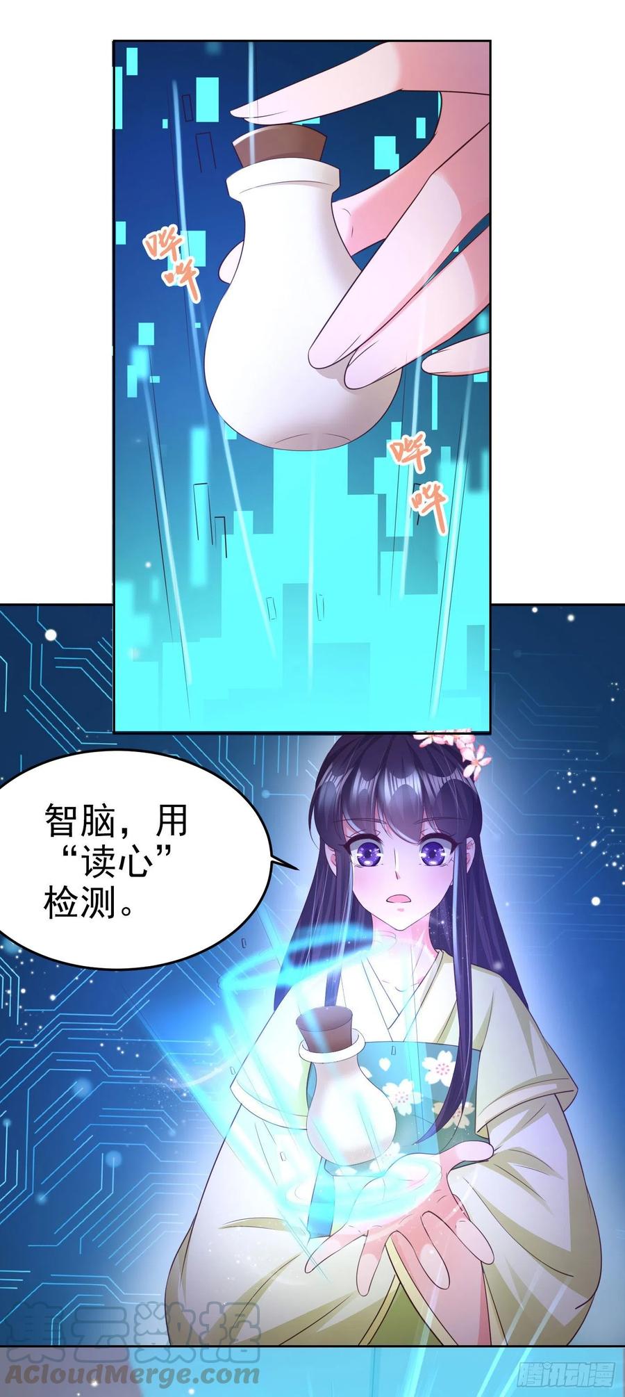 第72话 杀人灭口8