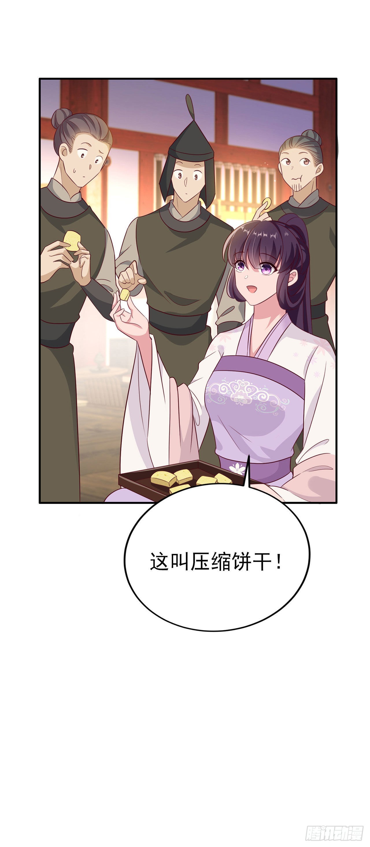 第123话你亲自喂我29