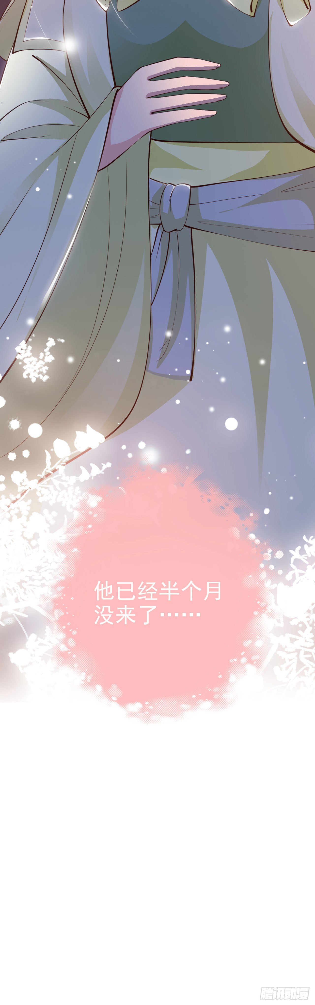 第23话 你到底是谁？3