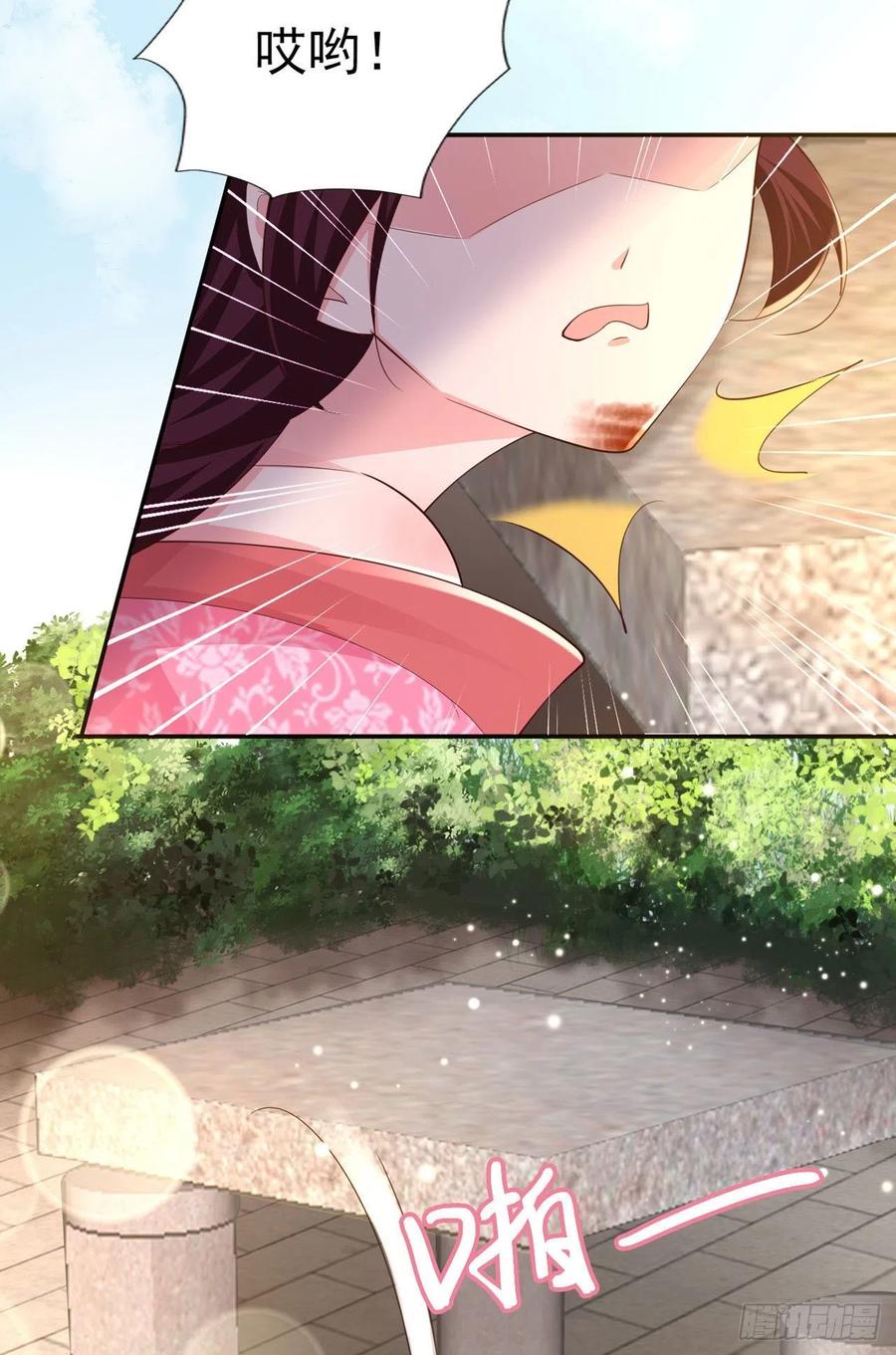 第68话 你可真是偏心啊！3