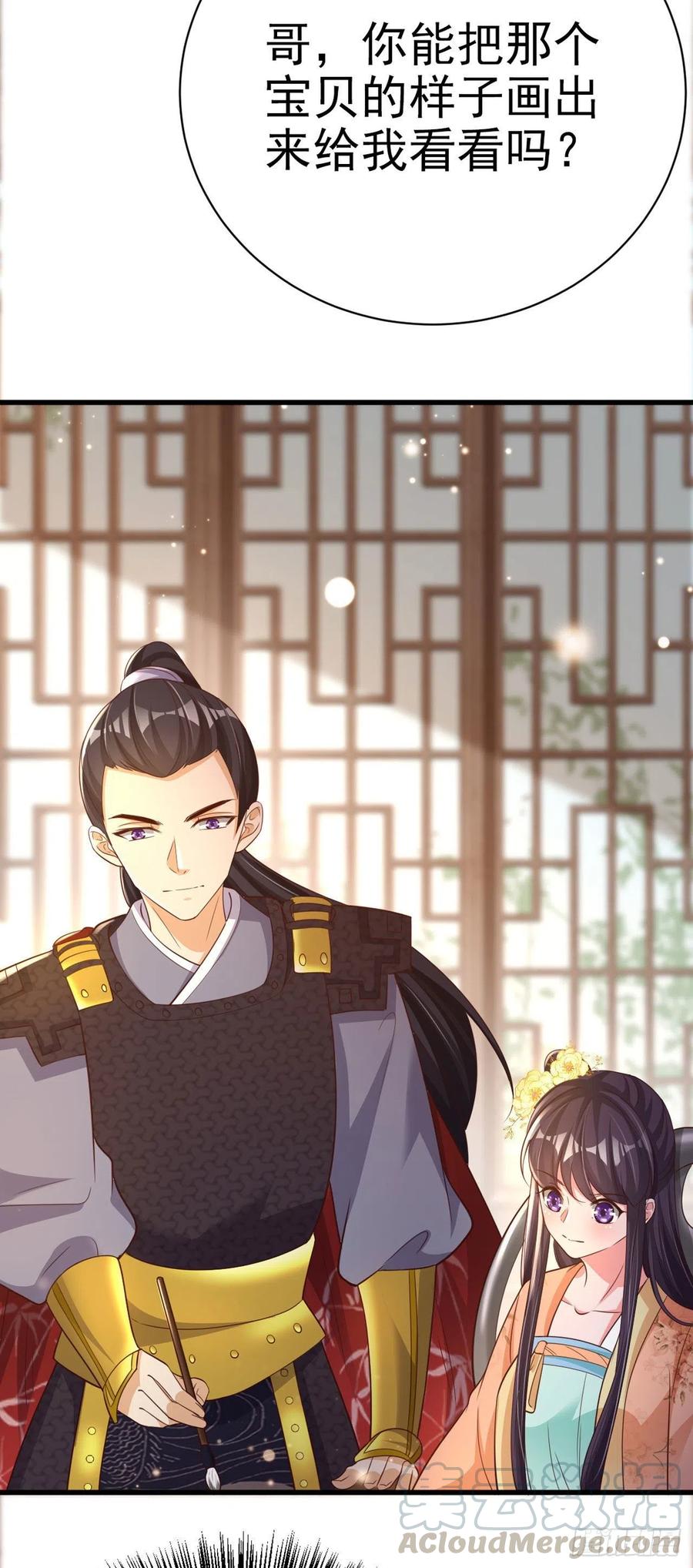 第53话 神秘芯片27