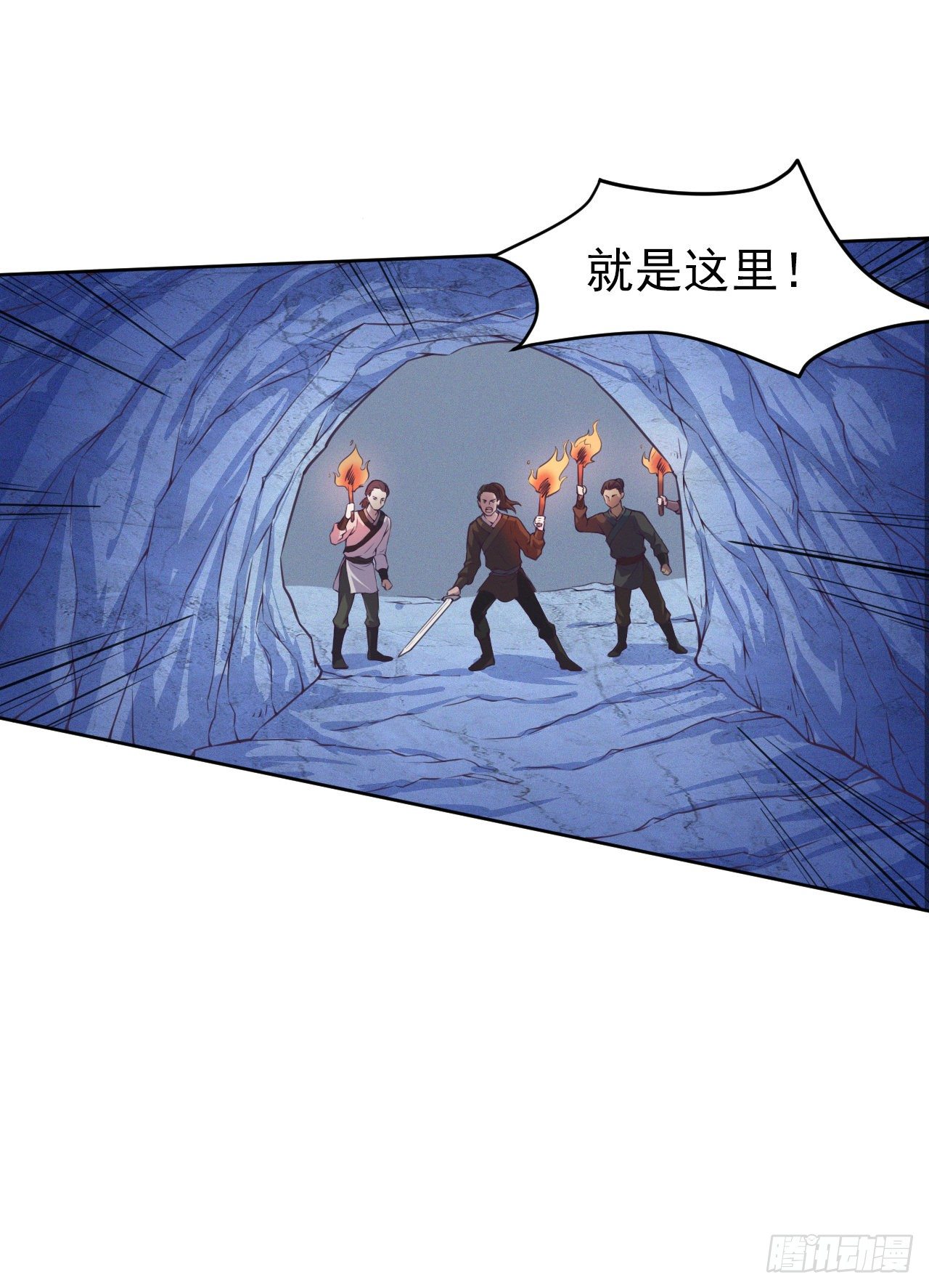 第3话 危险靠近11