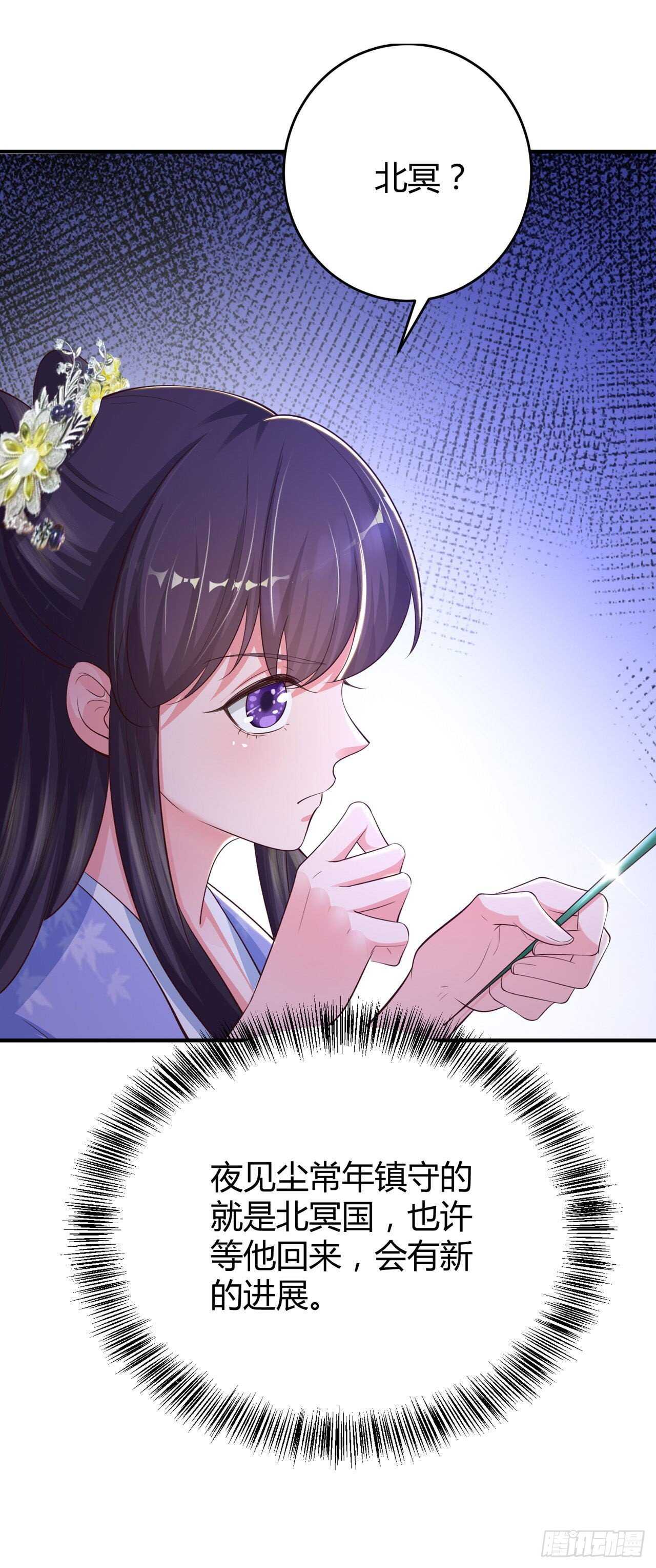 第40话 有人下毒？！1