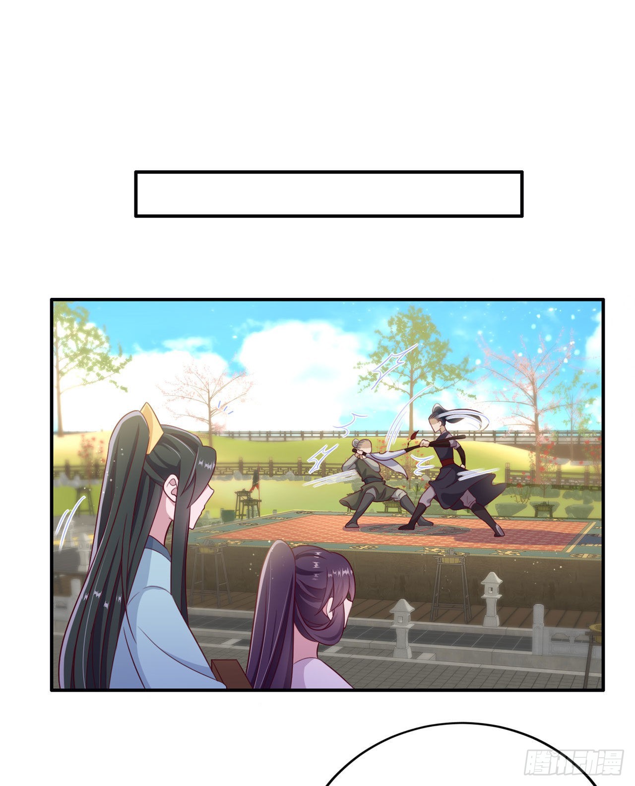 第119话我的男人好优秀哦28