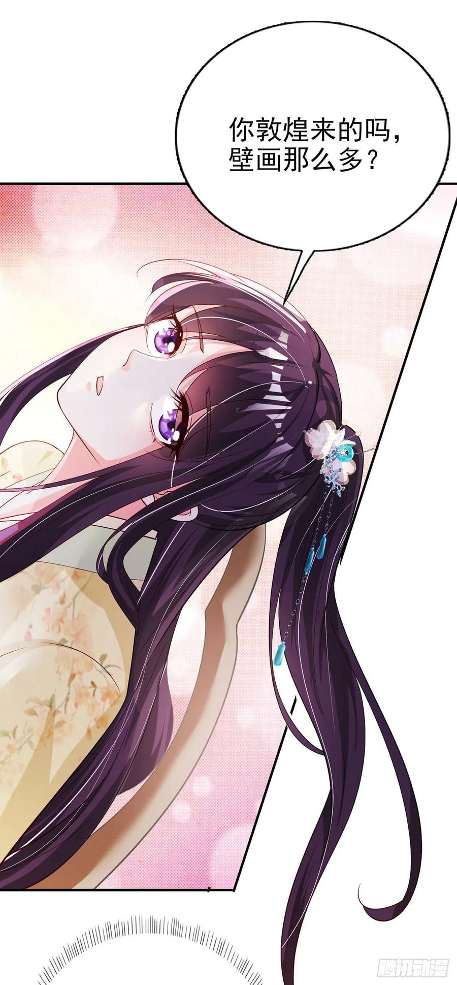 第61话 灯光秀1