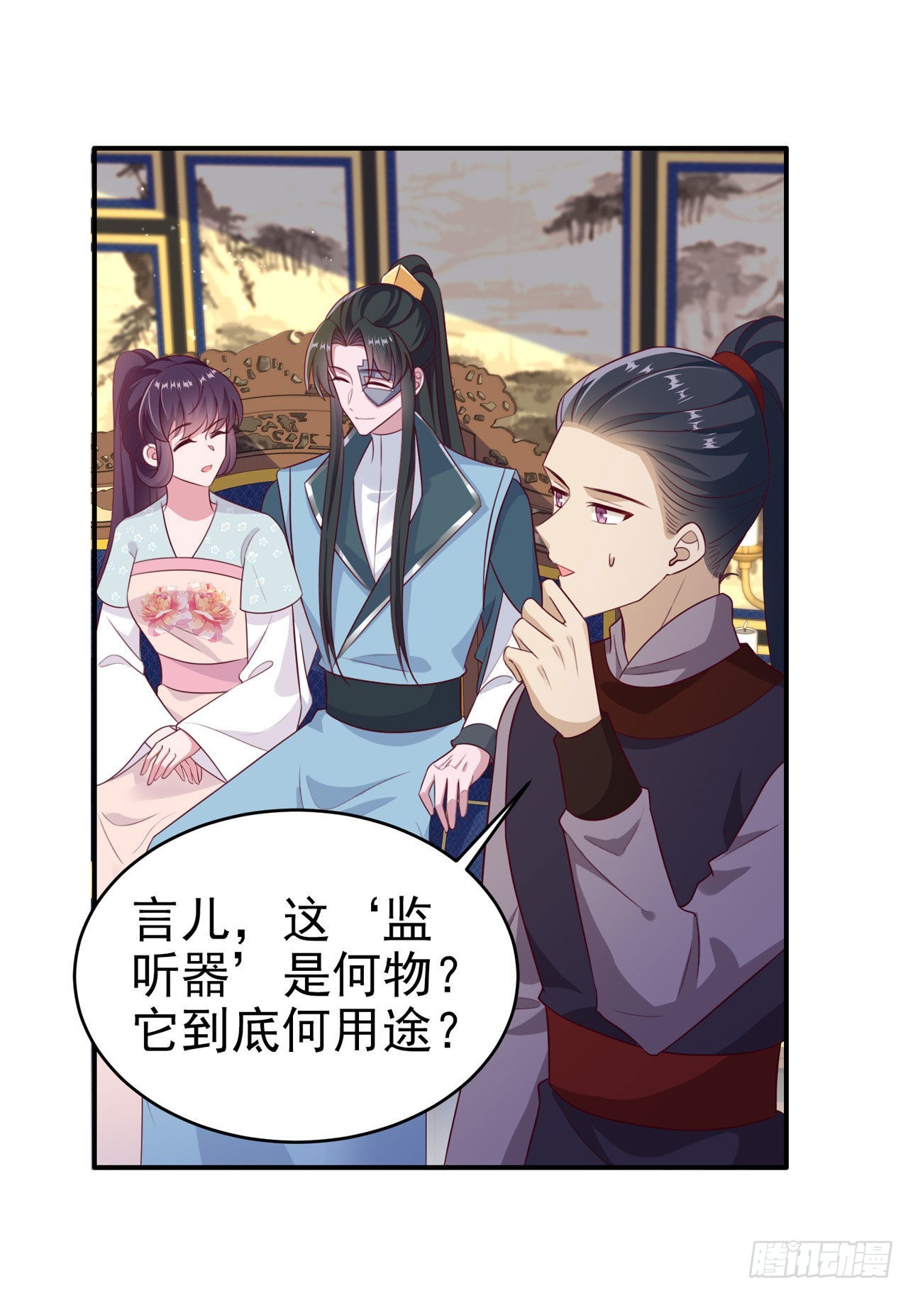 第128话 王爷身体挺好呀21