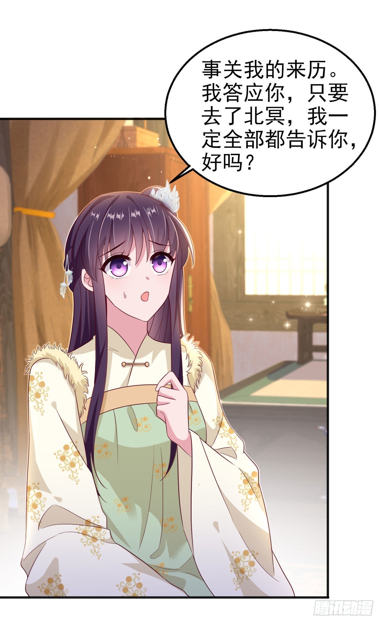 第107话只要你在我身边16