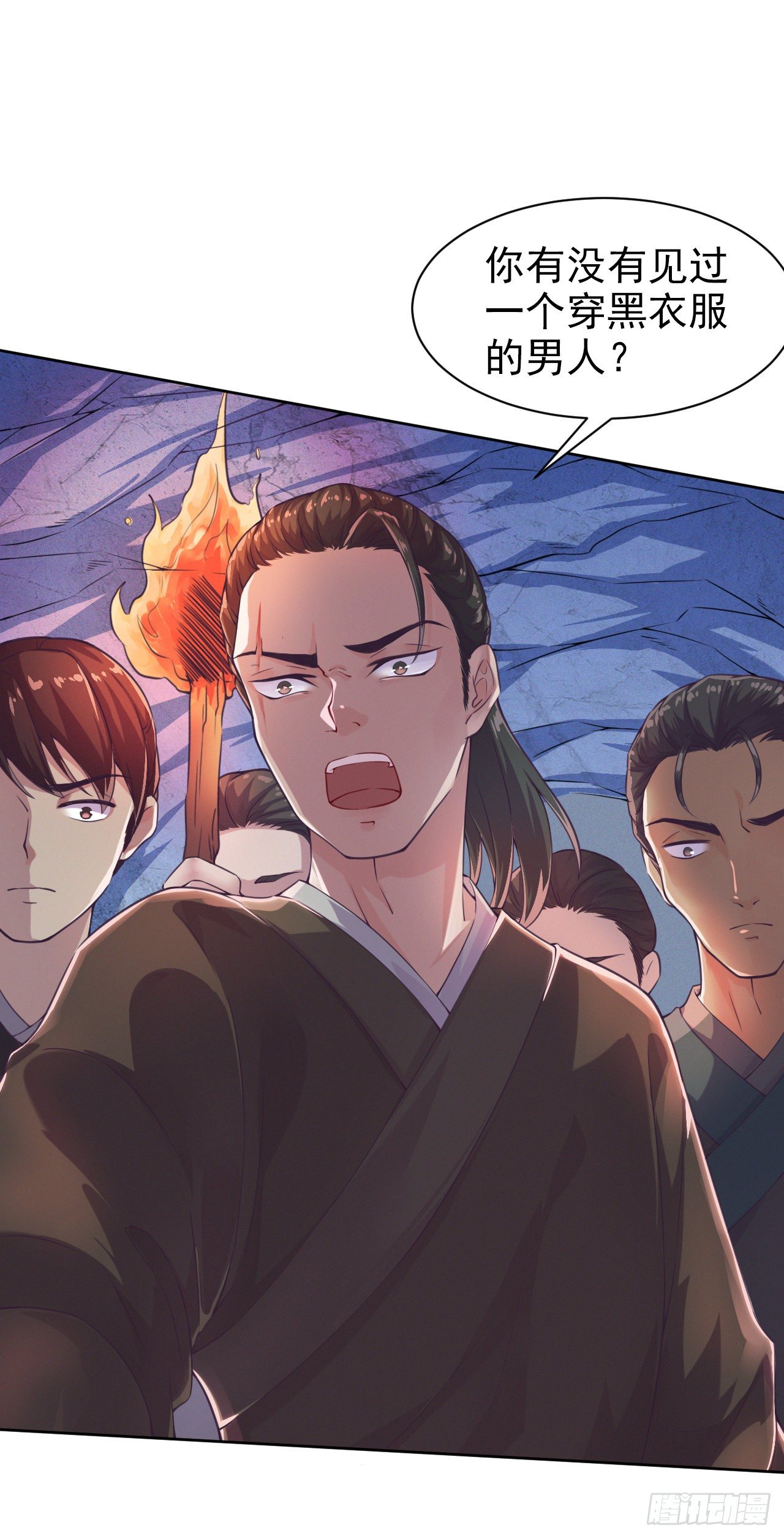 第3话 危险靠近14