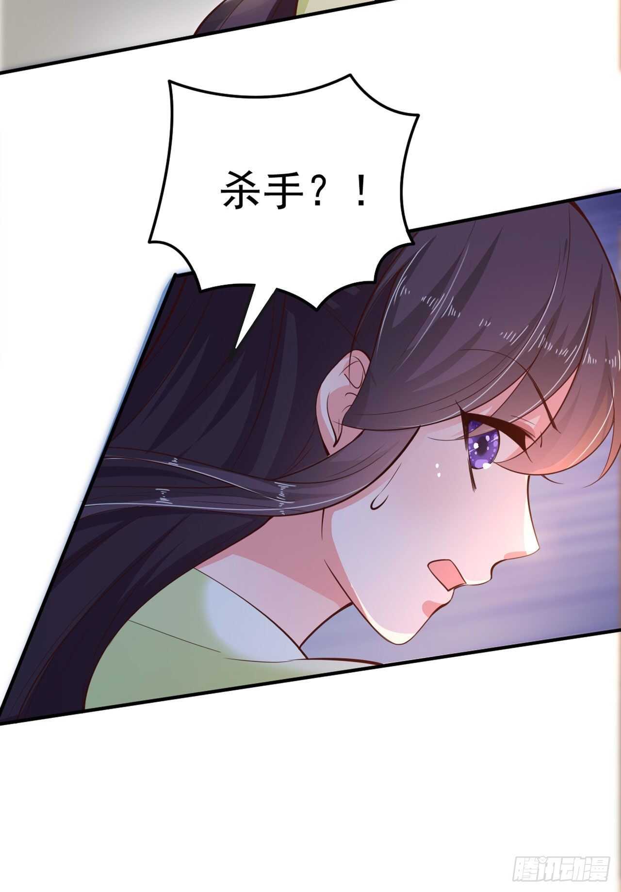 第28话 遭遇暗杀14