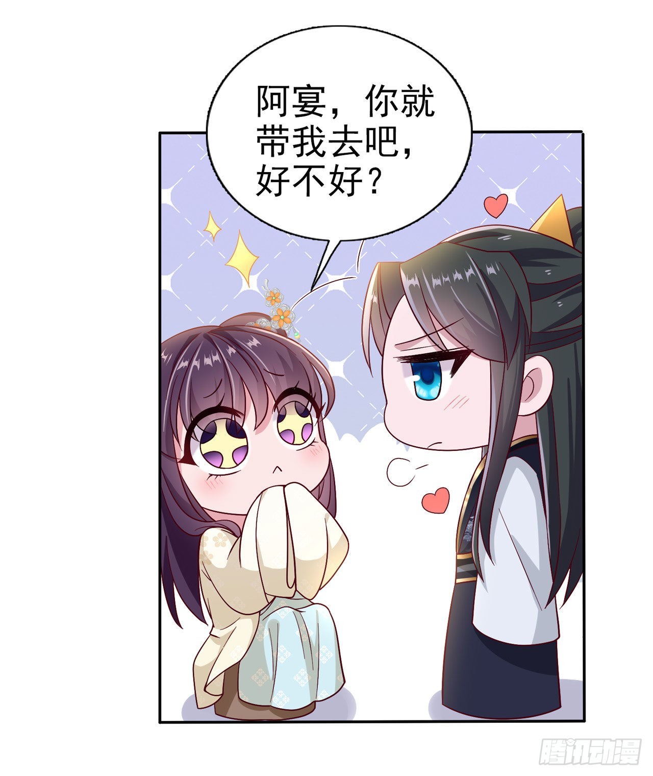 第106话  就是要弄疼你6