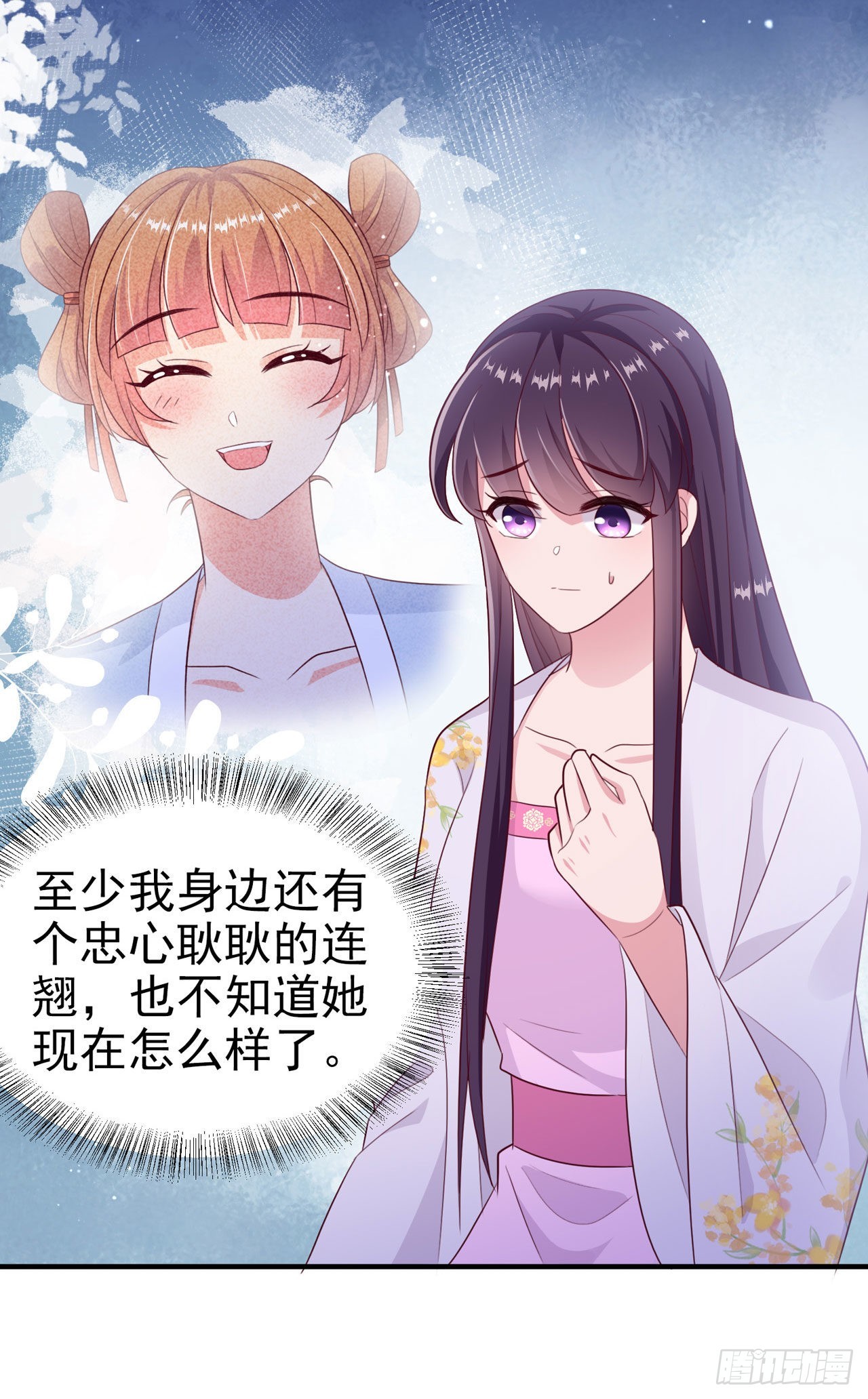 第131话 穿越时空19