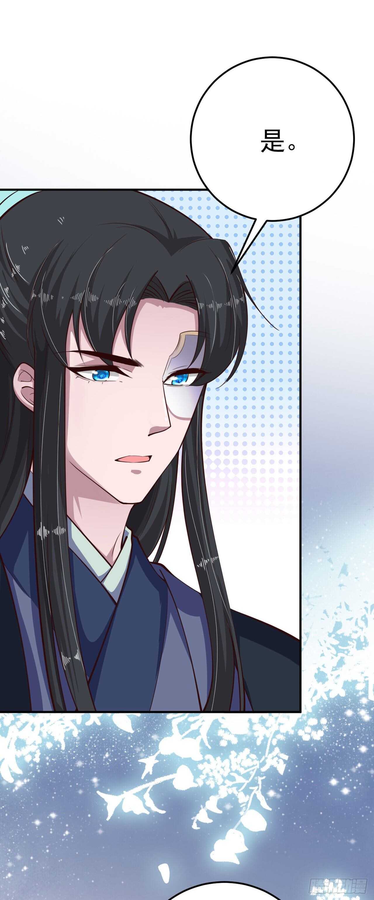 第24话 一言为定32