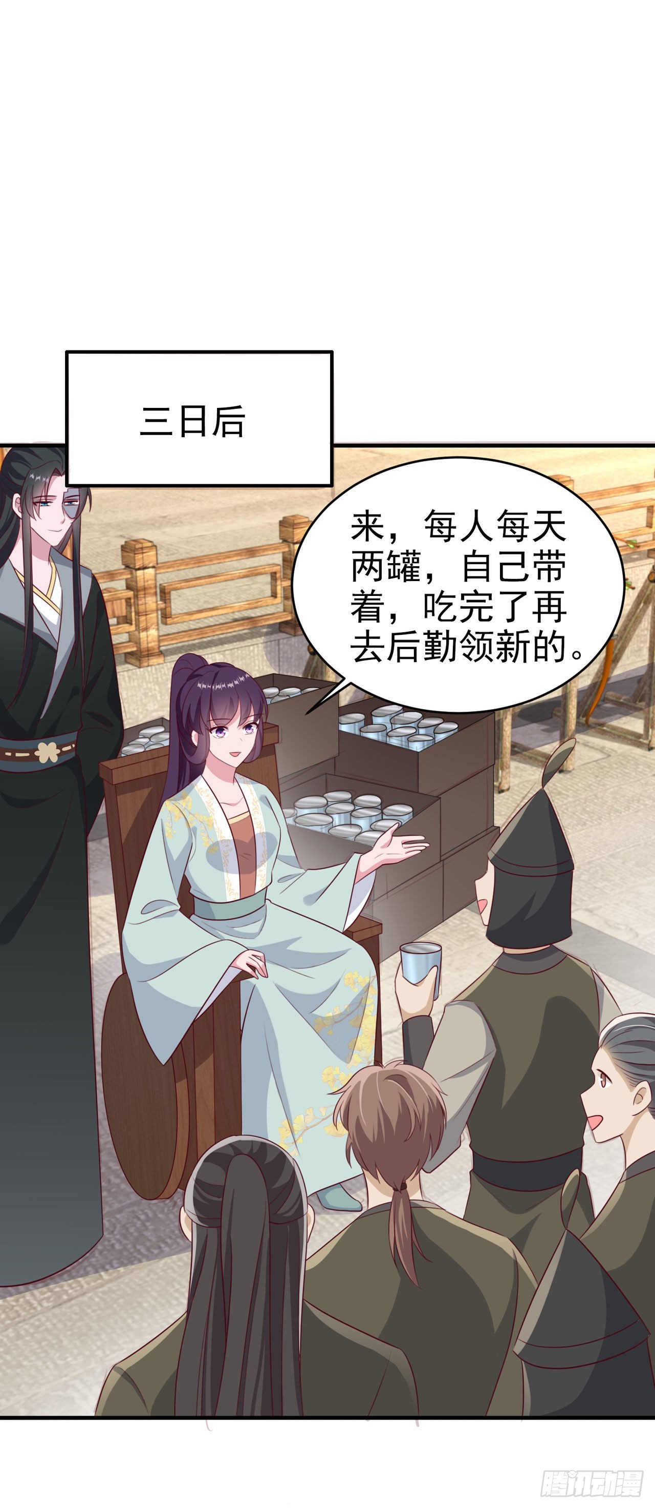 第124话王妃这么受欢迎？16